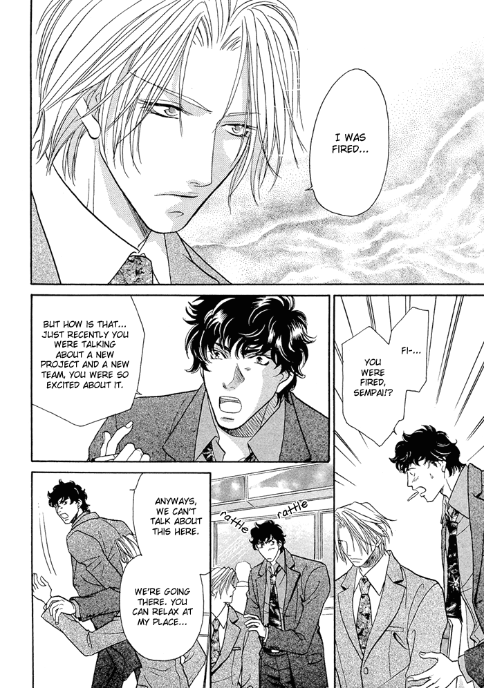 Apron de Choushoku wo Ch. 1 第9页
