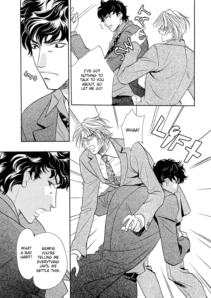 Apron de Choushoku wo Ch. 1 第10页