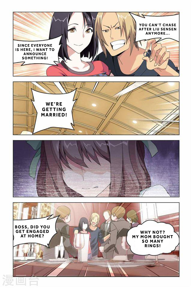 Lóng zú 2 Student Reunion 第21页