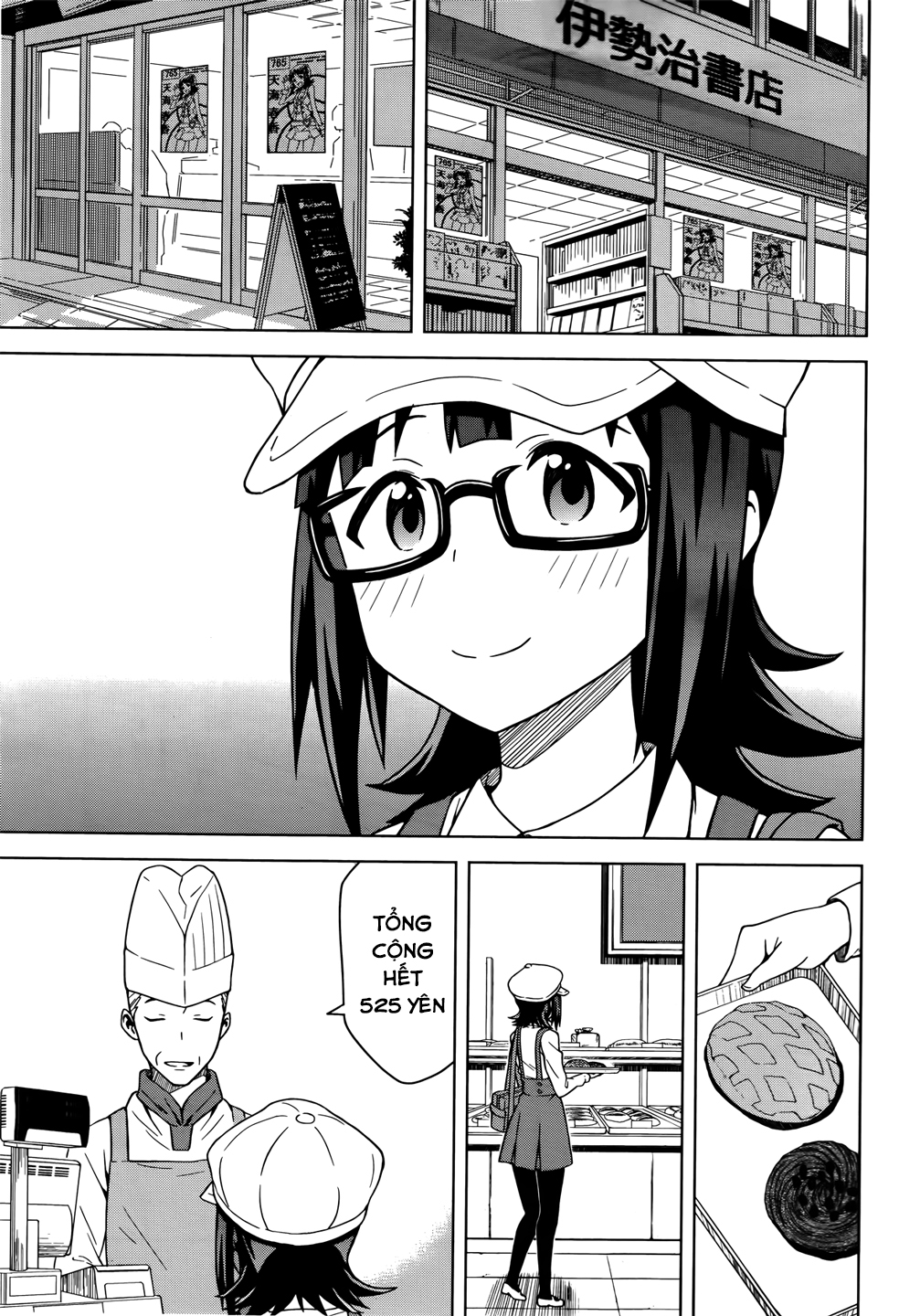 THE iDOLM@STER Amami Haruka (1) 第34页