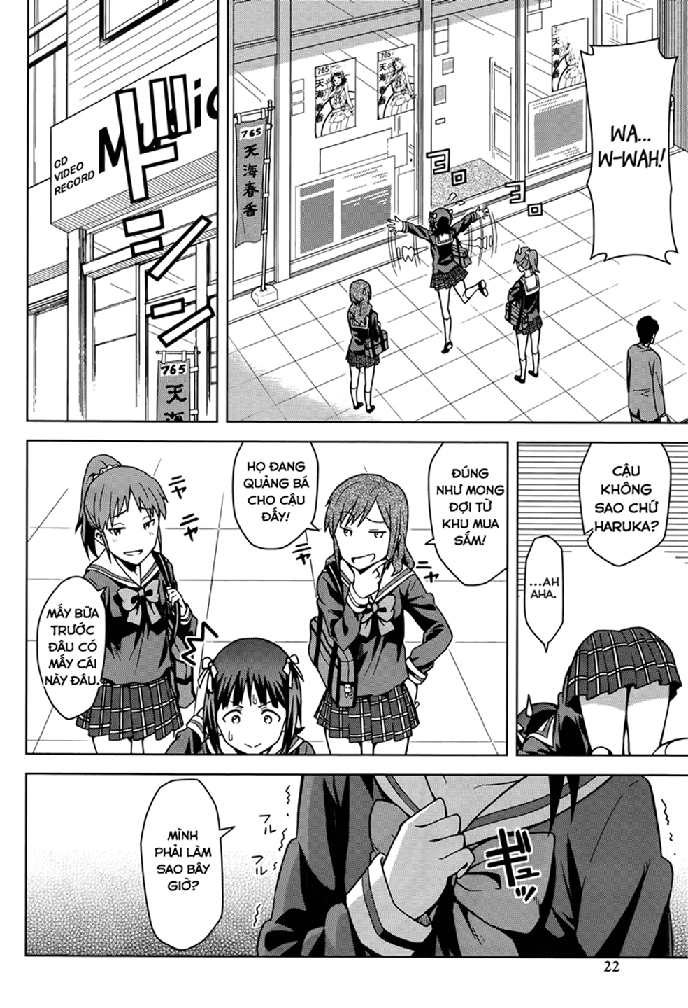 THE iDOLM@STER Amami Haruka (1) 第5页