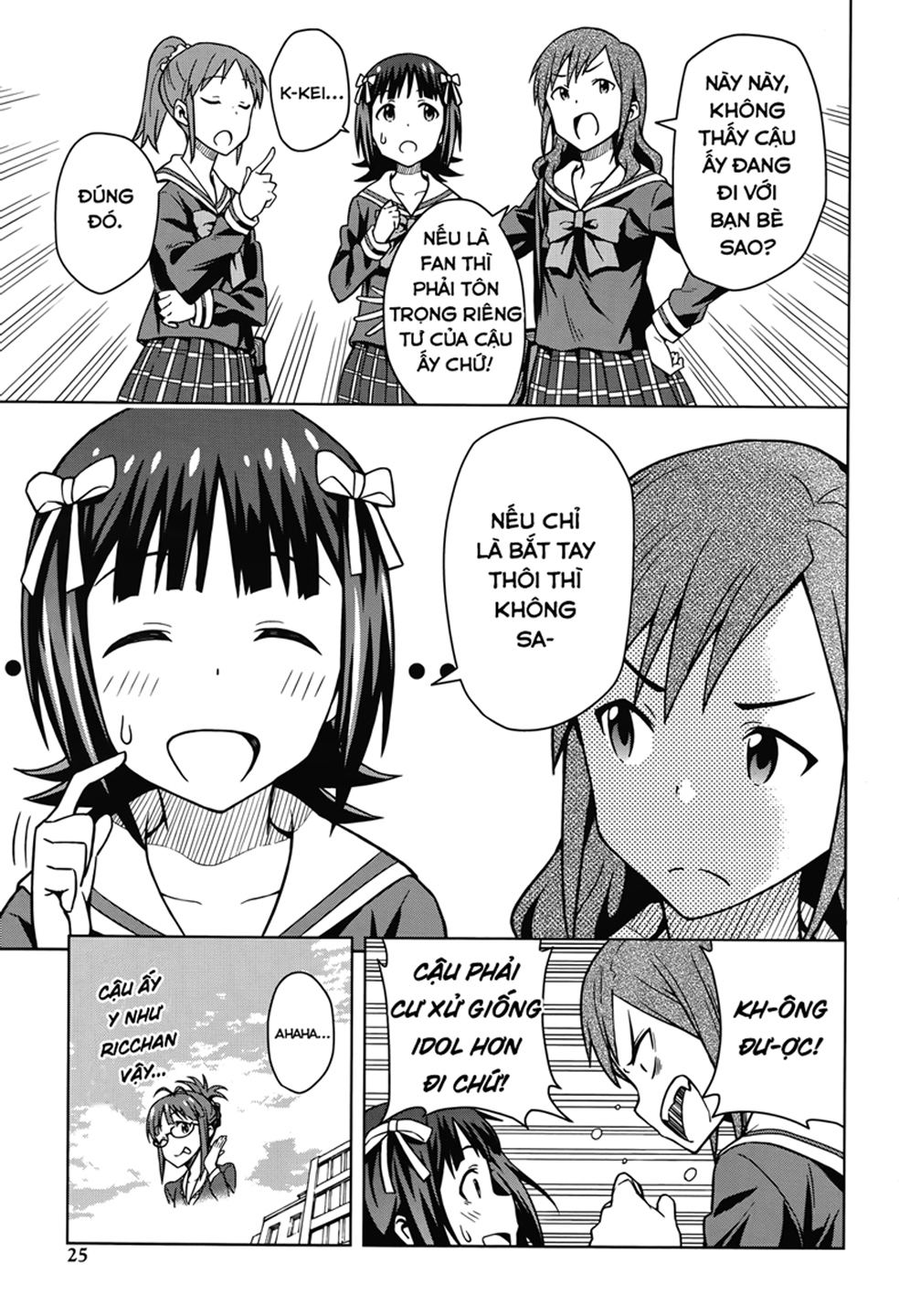 THE iDOLM@STER Amami Haruka (1) 第8页