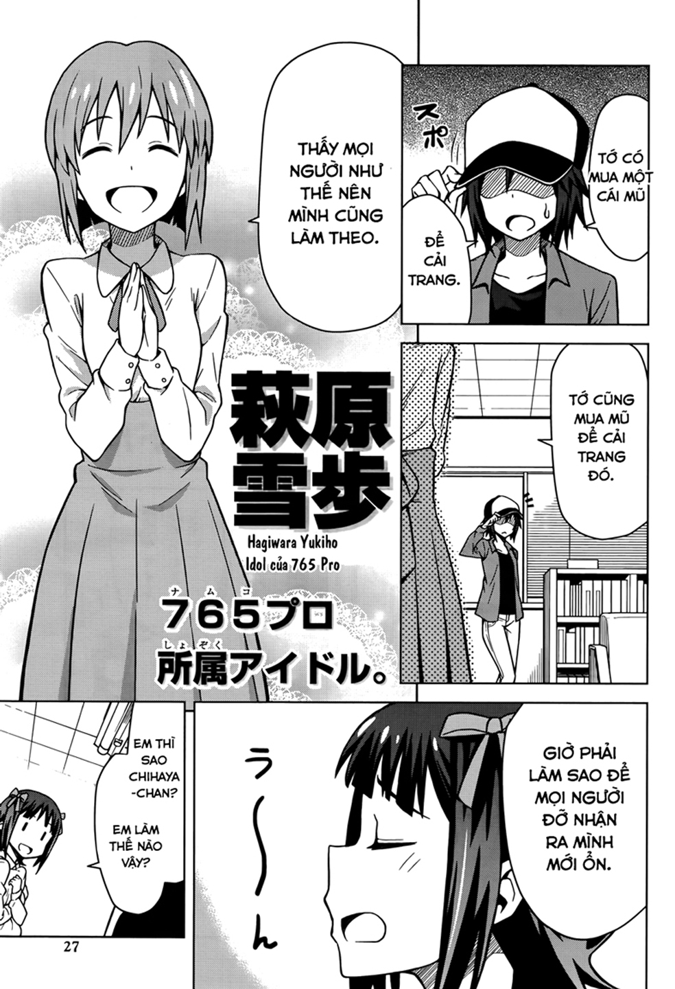 THE iDOLM@STER Amami Haruka (1) 第10页
