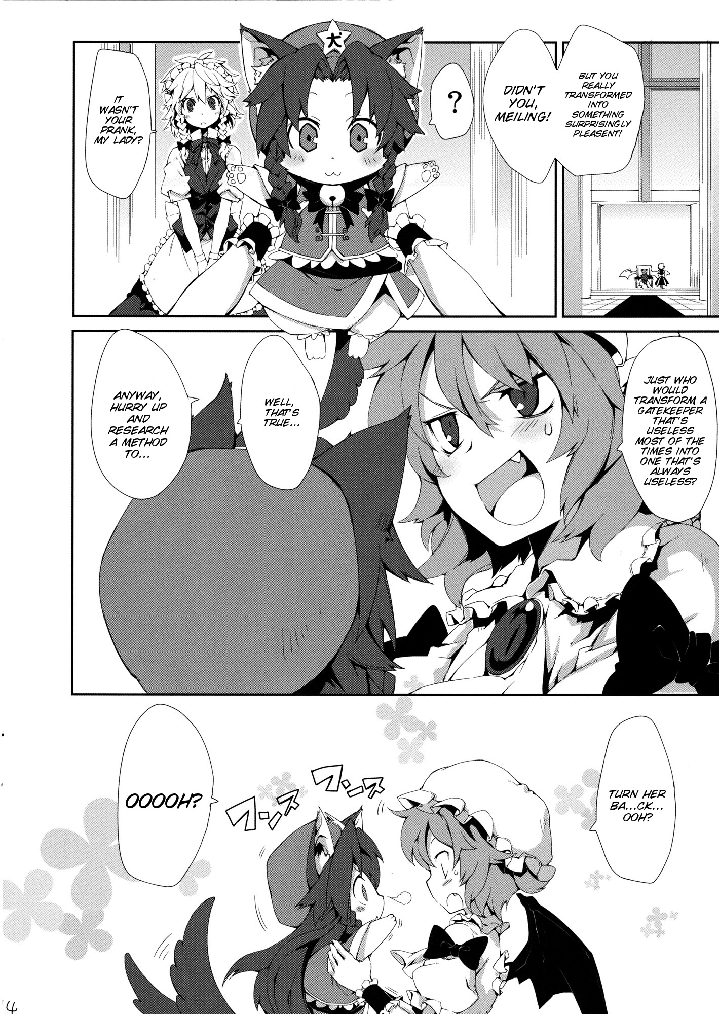 Touhou - Chicchai Meiling Doutou～Chiling～ (Doujinshi) Morino Hon's Story 第2页