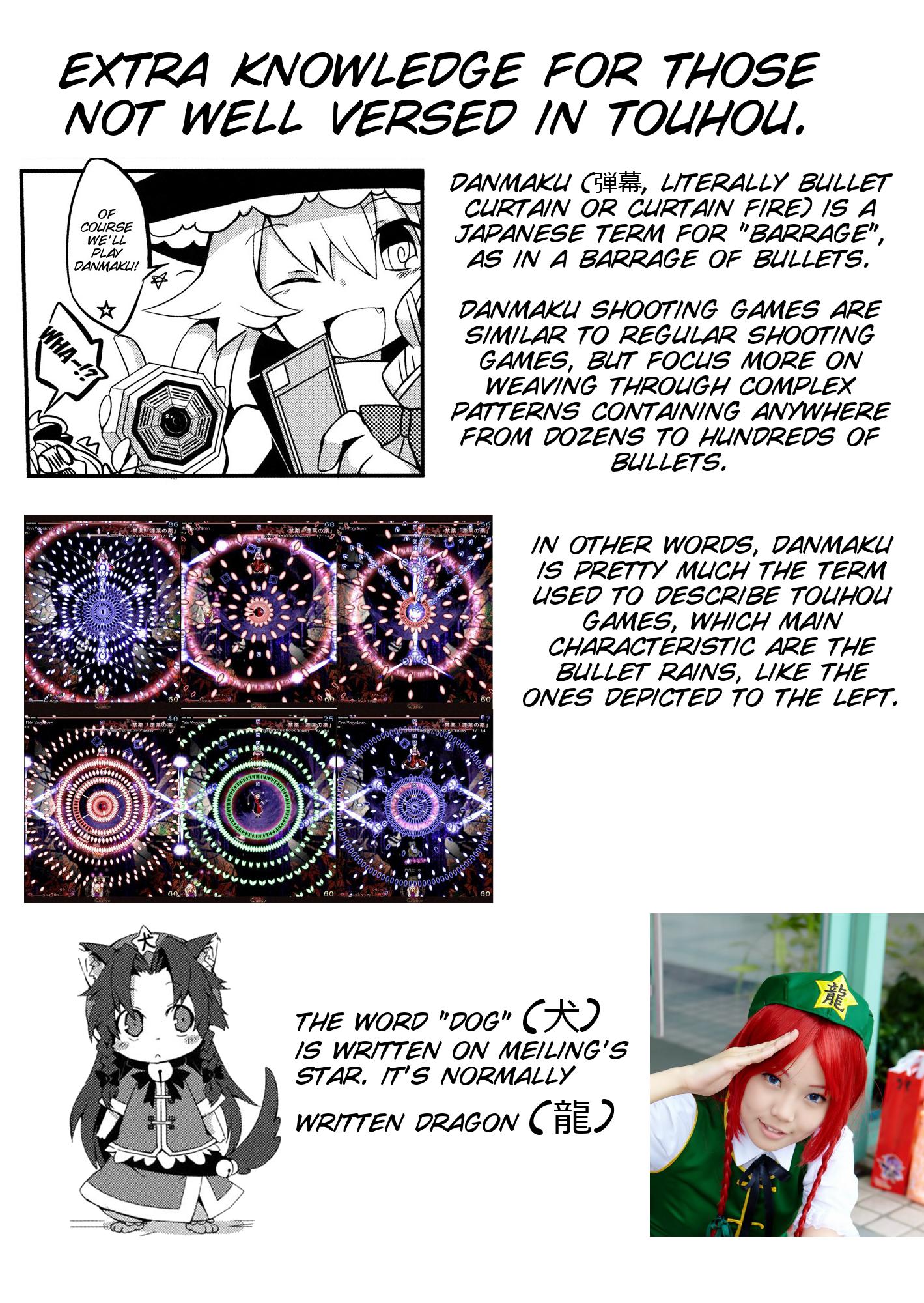 Touhou - Chicchai Meiling Doutou～Chiling～ (Doujinshi) Morino Hon's Story 第12页