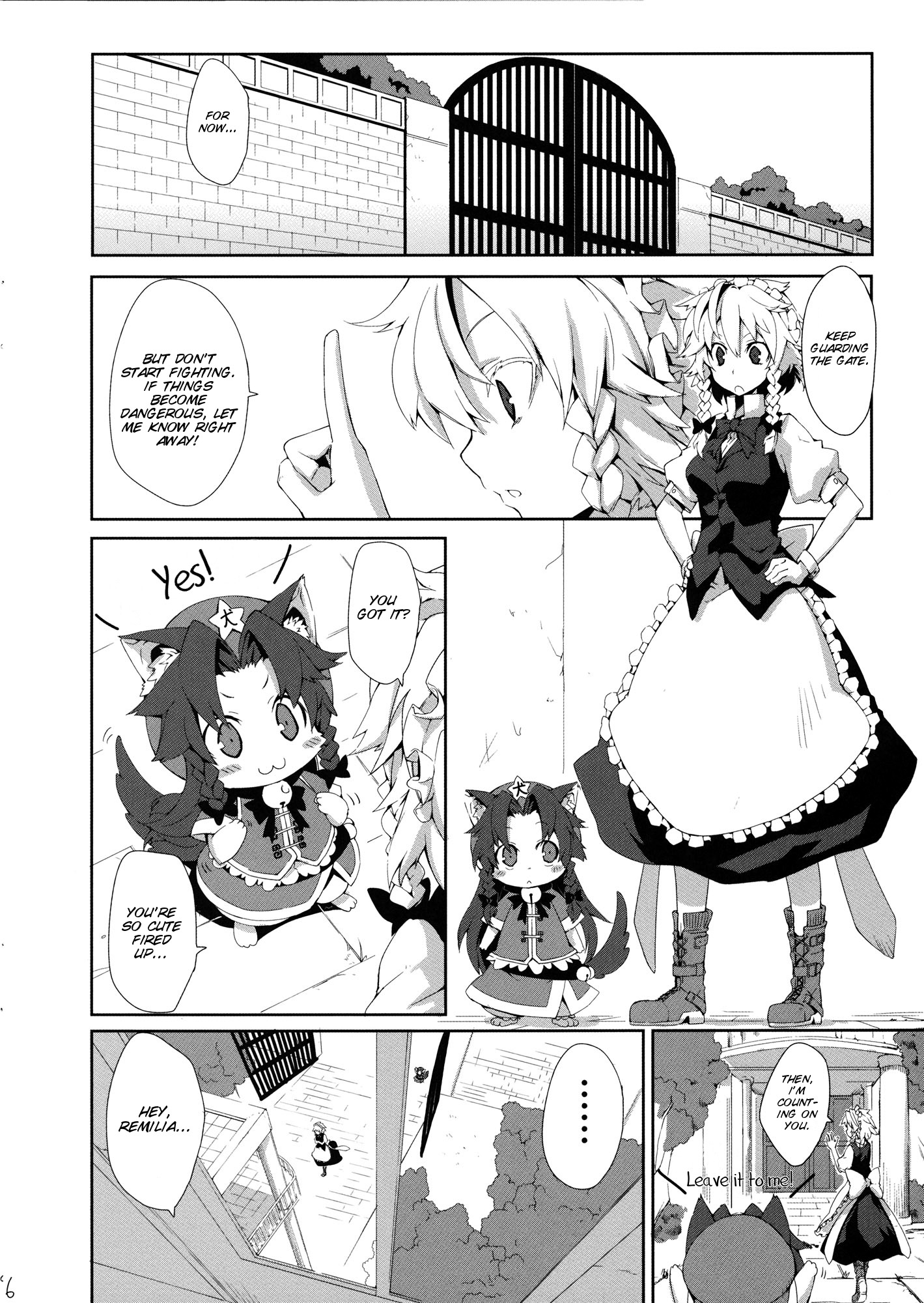 Touhou - Chicchai Meiling Doutou～Chiling～ (Doujinshi) Morino Hon's Story 第4页