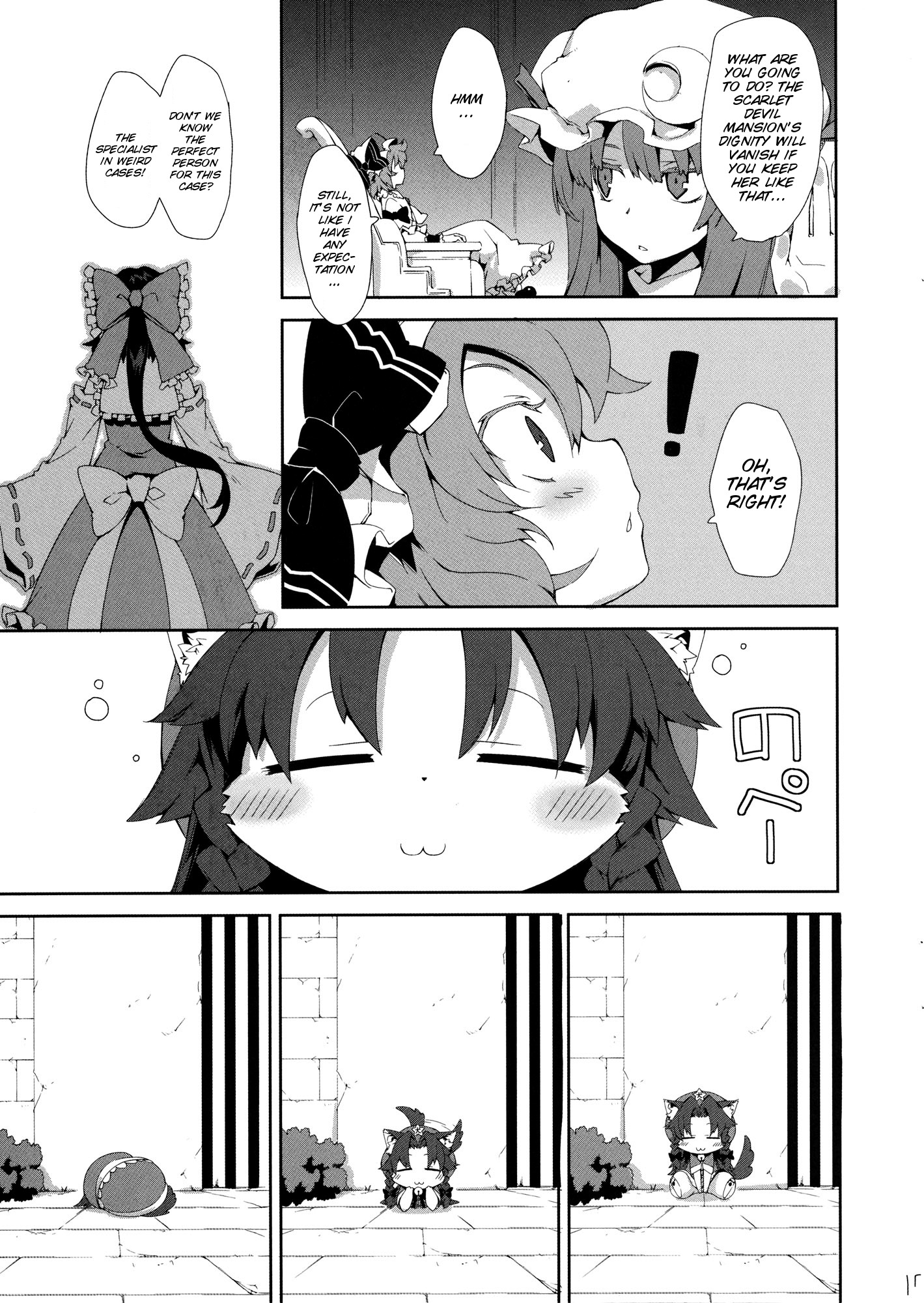 Touhou - Chicchai Meiling Doutou～Chiling～ (Doujinshi) Morino Hon's Story 第5页