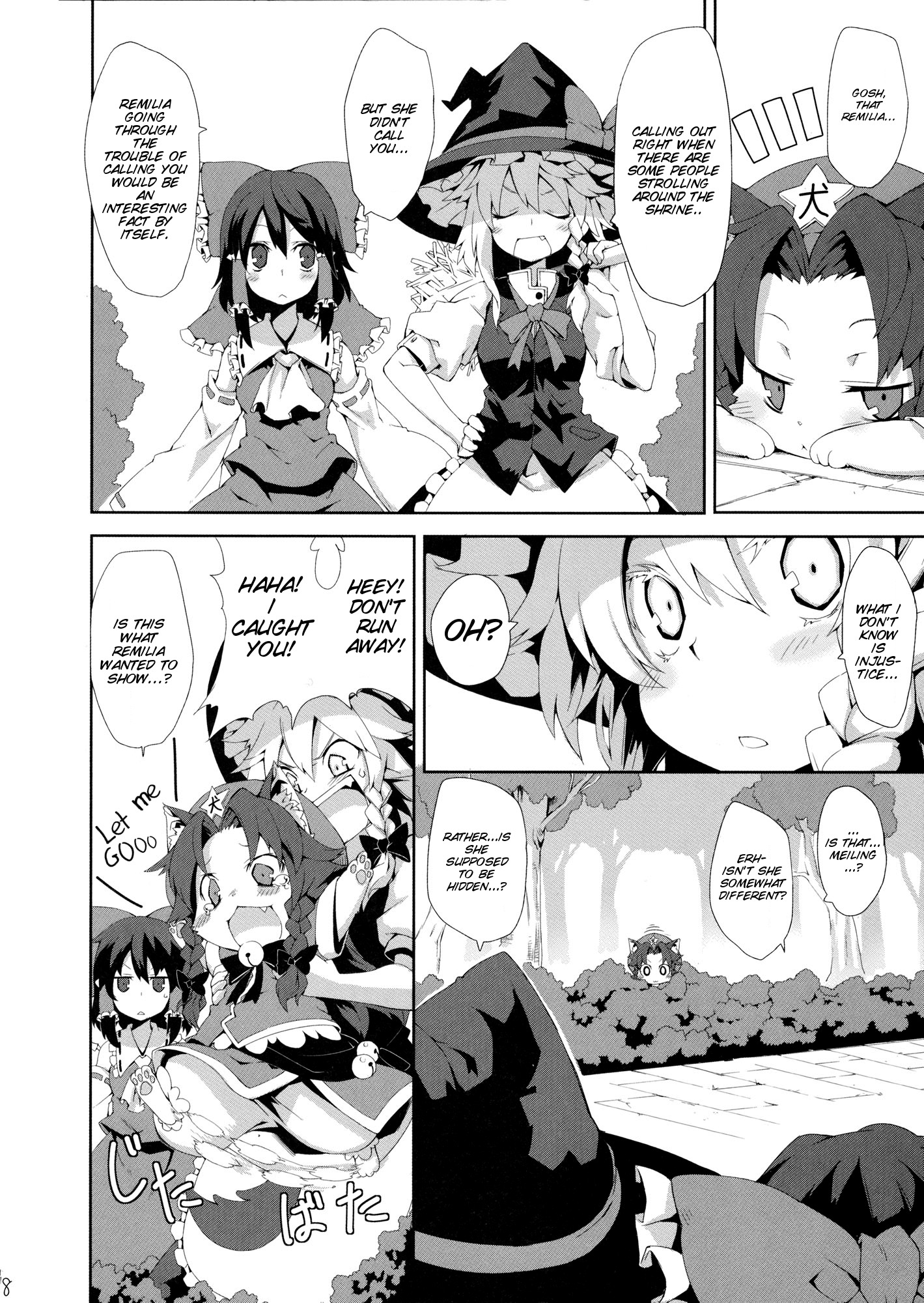 Touhou - Chicchai Meiling Doutou～Chiling～ (Doujinshi) Morino Hon's Story 第6页