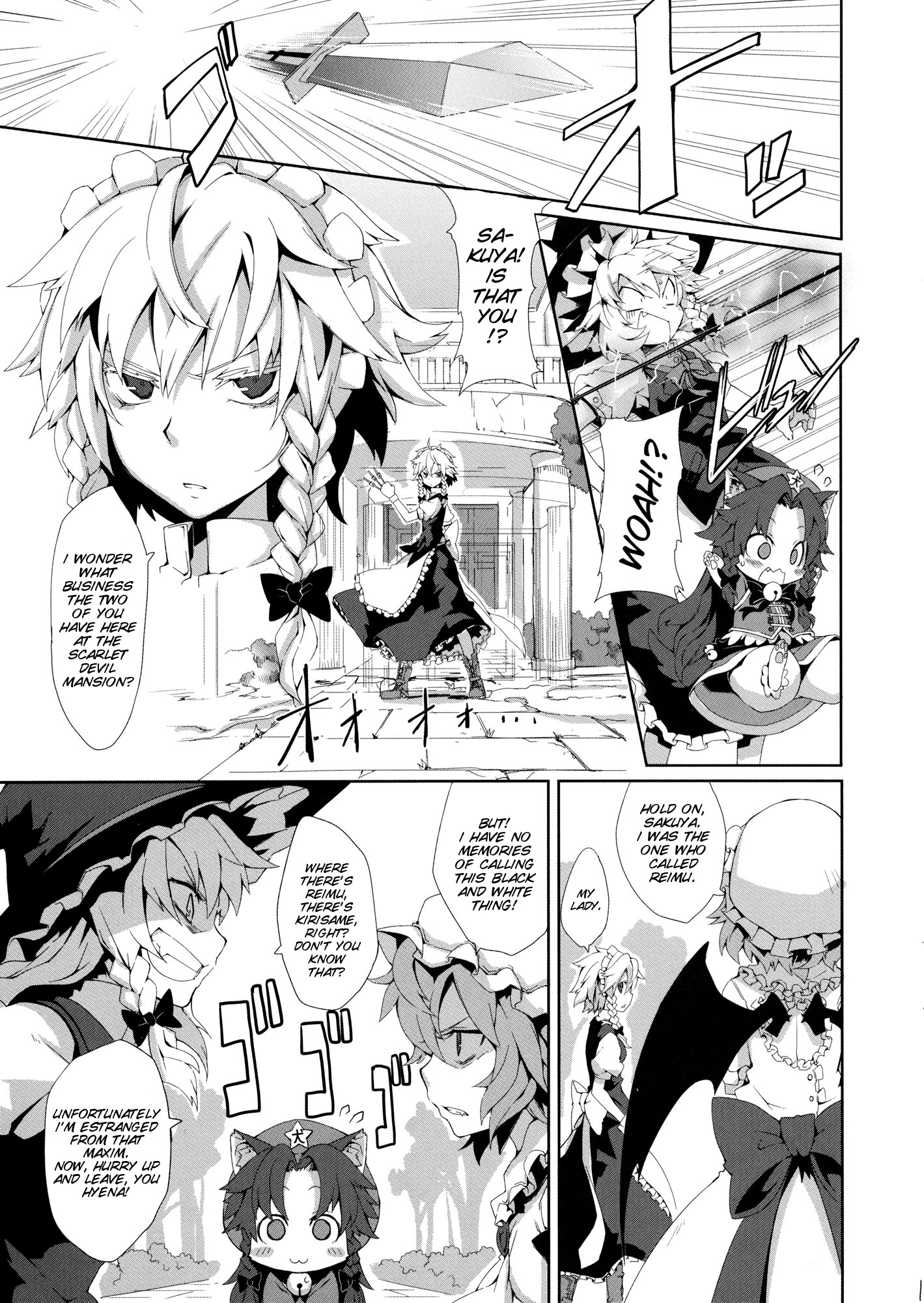 Touhou - Chicchai Meiling Doutou～Chiling～ (Doujinshi) Morino Hon's Story 第7页