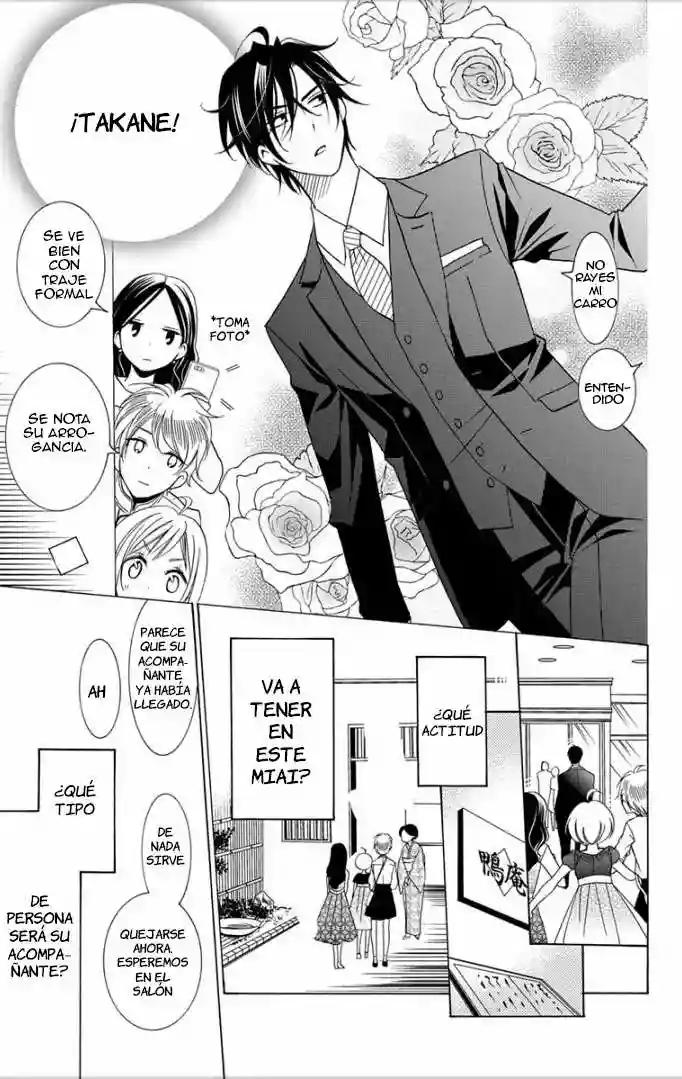 Takane to Hana Vol. 1 Ch. 3 第20页