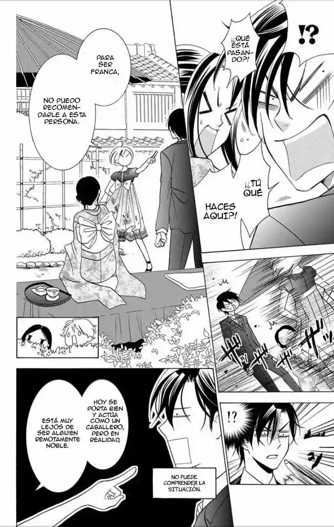 Takane to Hana Vol. 1 Ch. 3 第31页