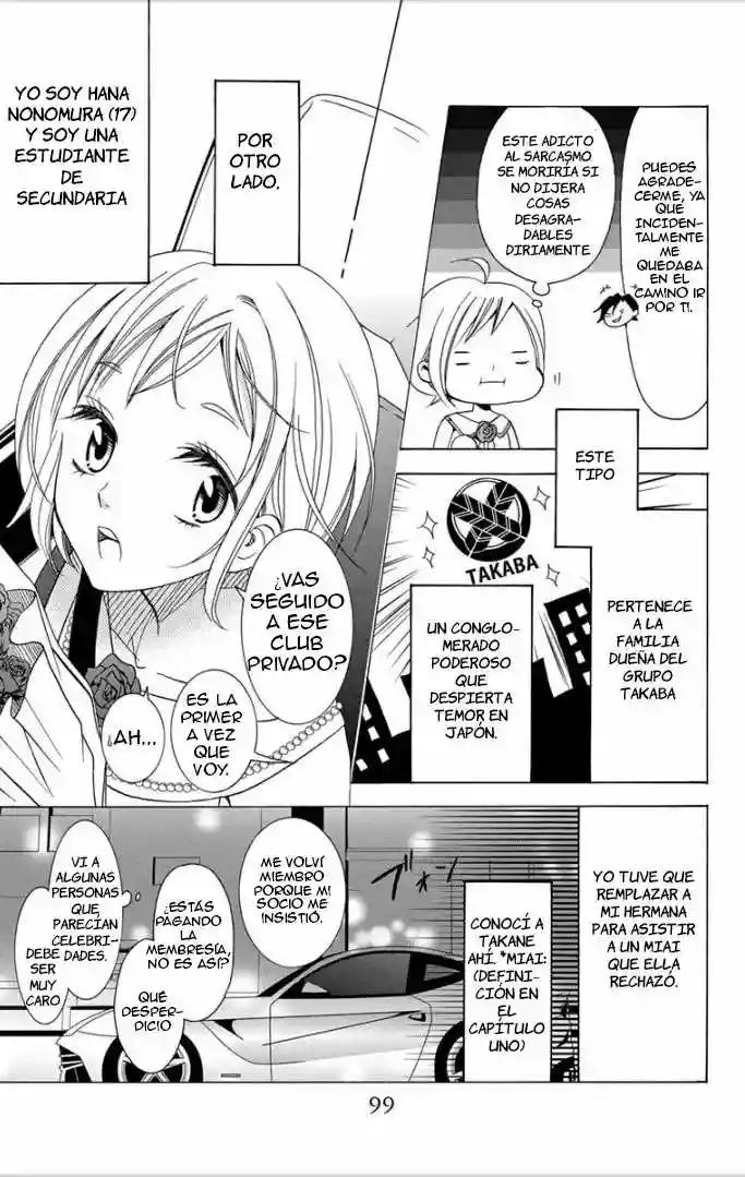 Takane to Hana Vol. 1 Ch. 3 第8页