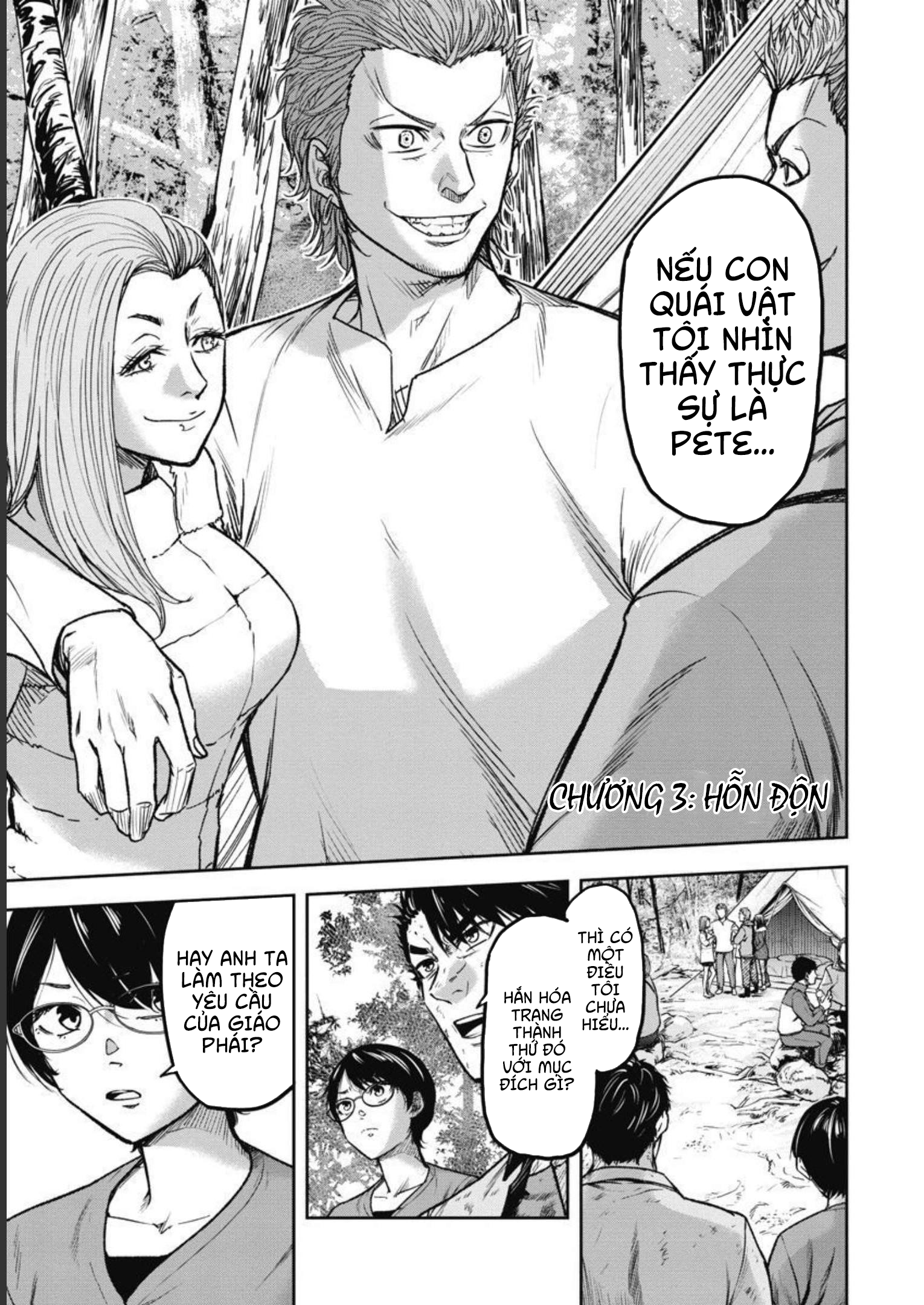 Jukai: Shounin Yokkyuu no Mori Hỗn Độn 第2页