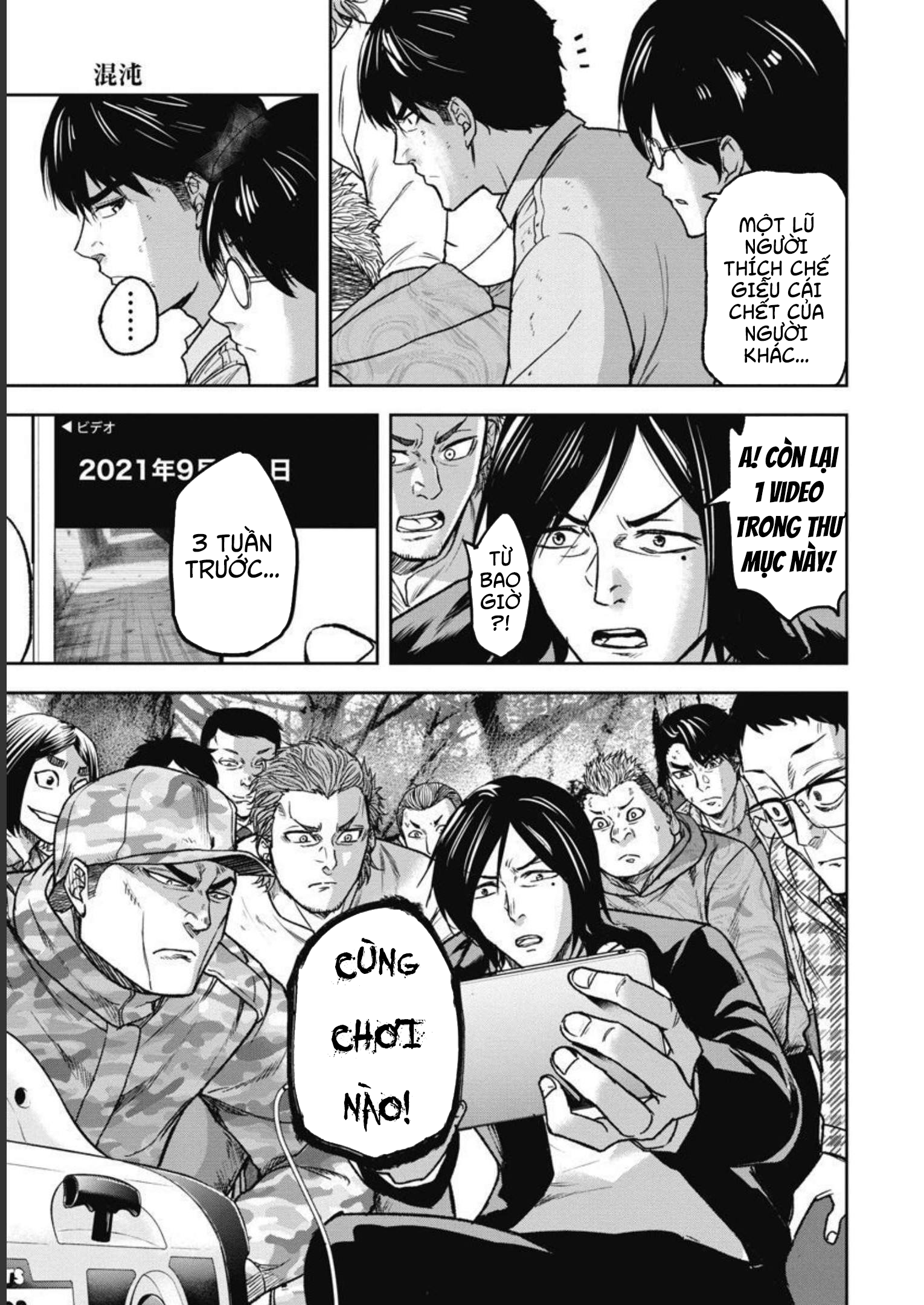 Jukai: Shounin Yokkyuu no Mori Hỗn Độn 第14页
