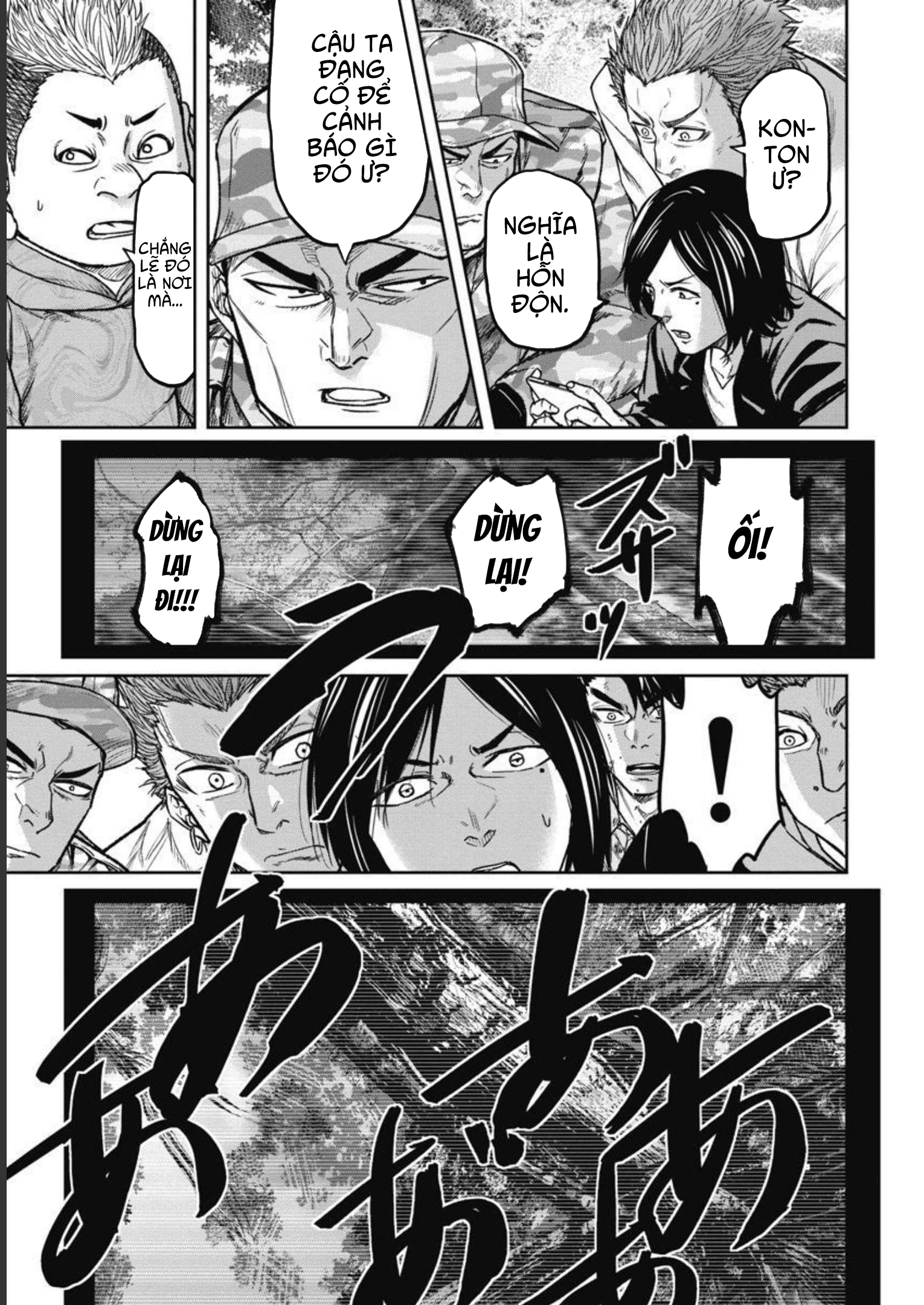 Jukai: Shounin Yokkyuu no Mori Hỗn Độn 第18页