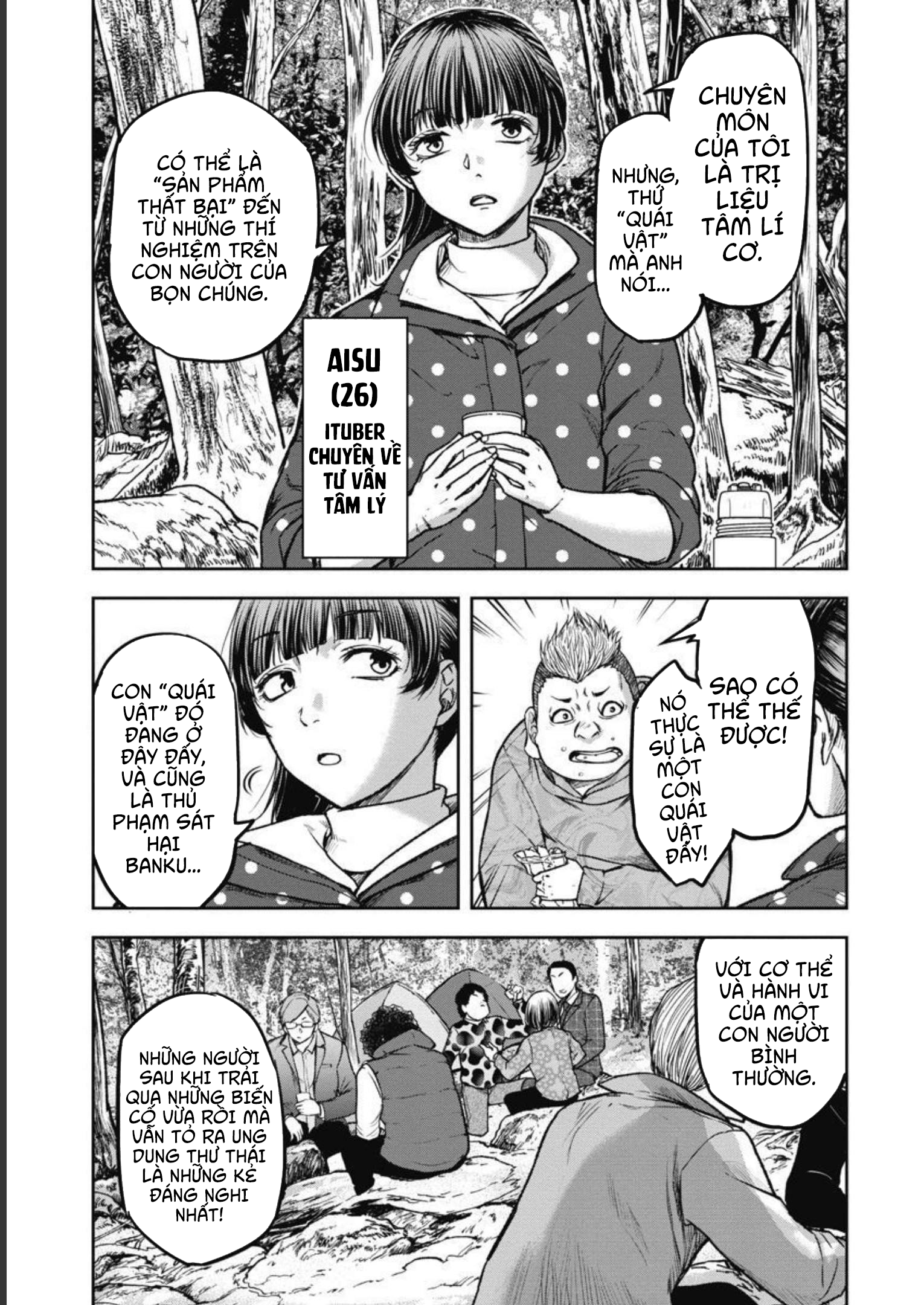 Jukai: Shounin Yokkyuu no Mori Hỗn Độn 第6页