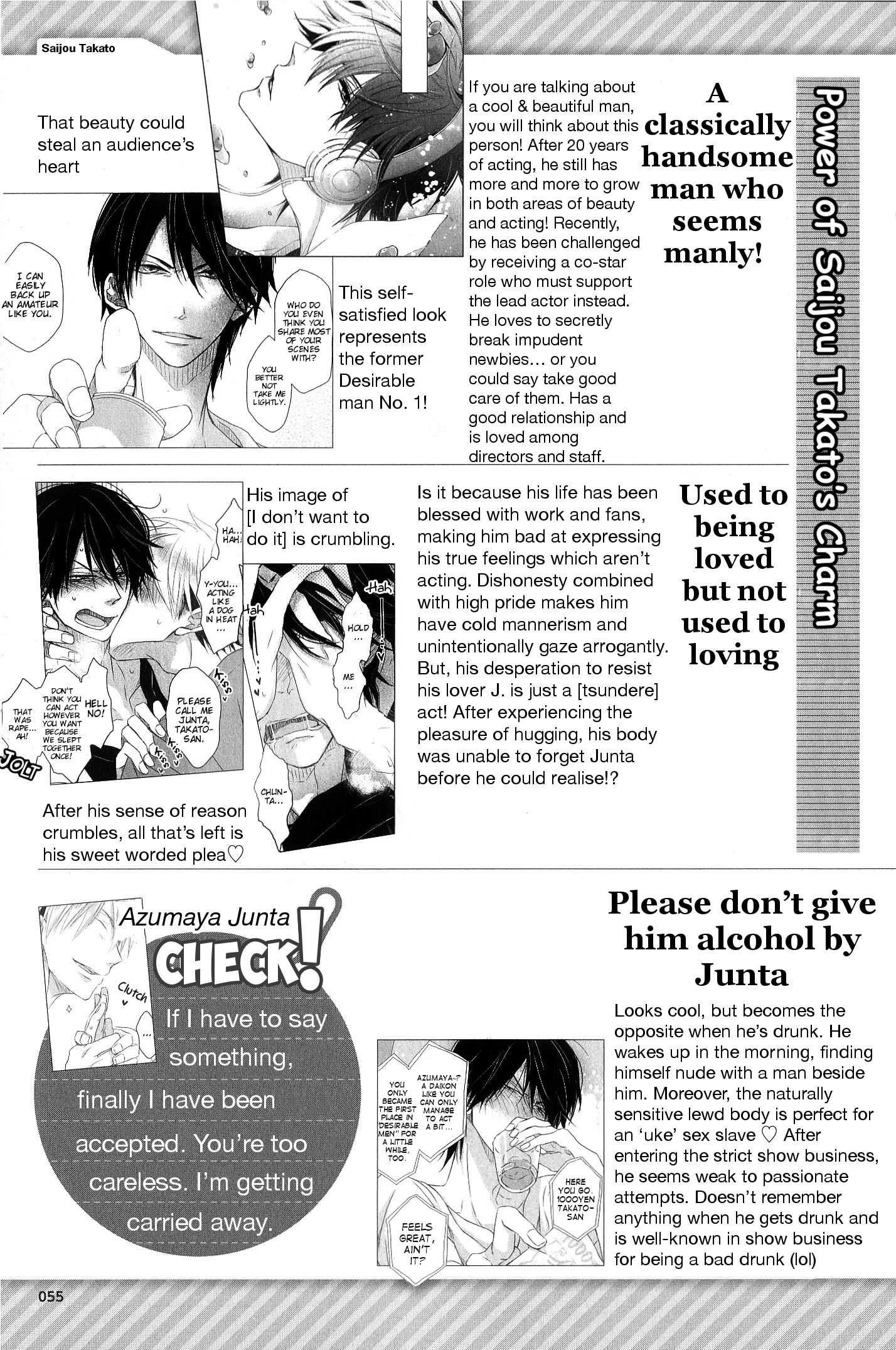 Sakurabi Hashigo Fanbook Part2-Takato 第3页