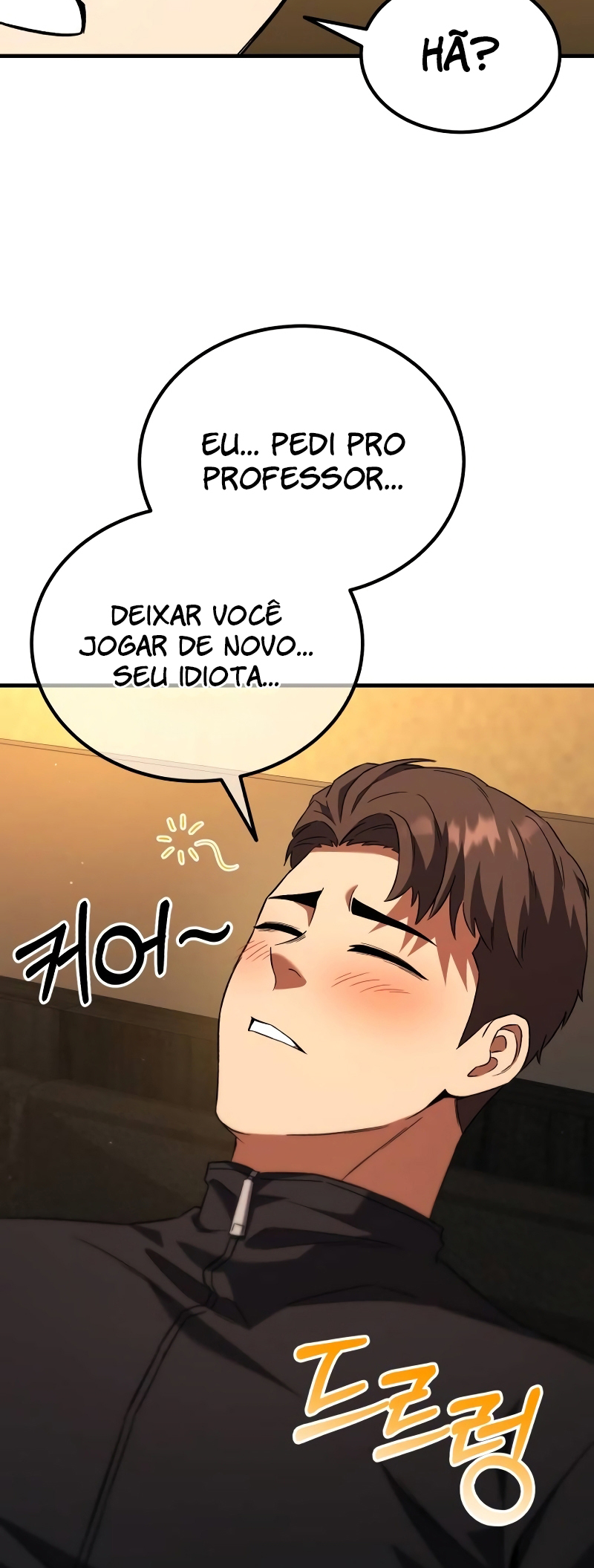 The Genius Midfielder’s Passes are Special Ch. 1 第107页