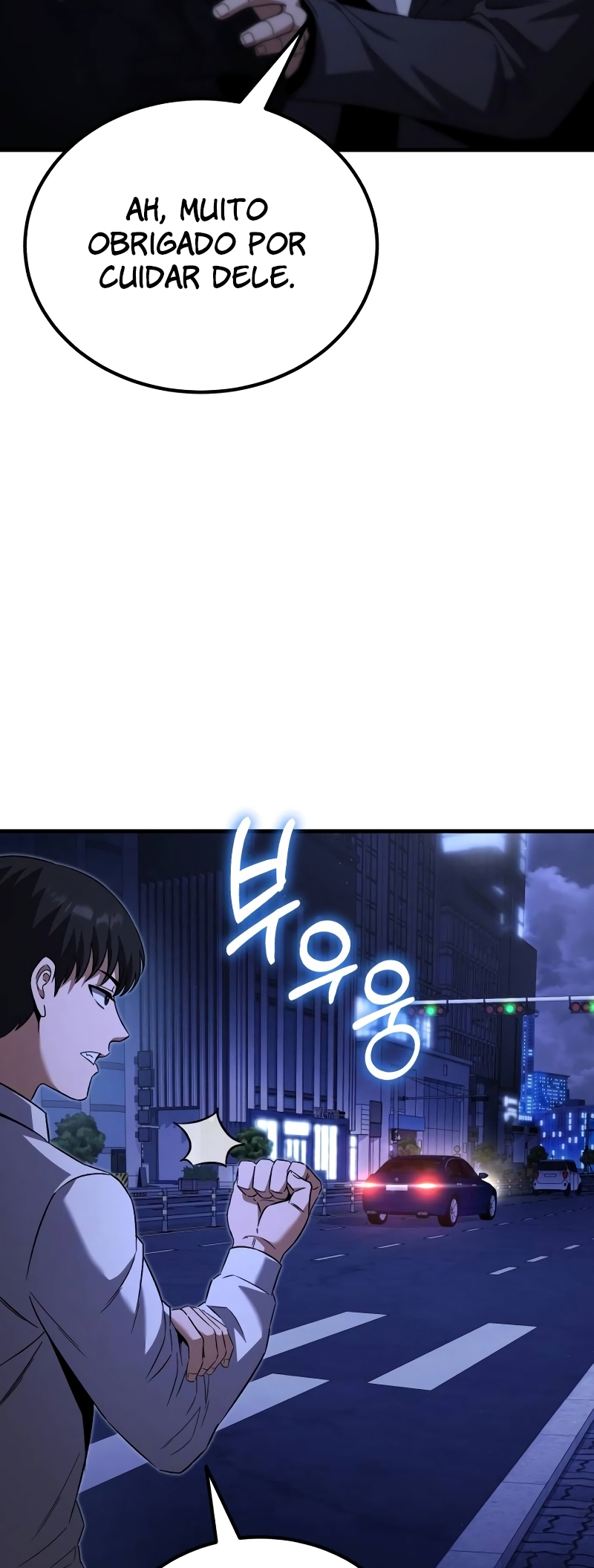 The Genius Midfielder’s Passes are Special Ch. 1 第110页