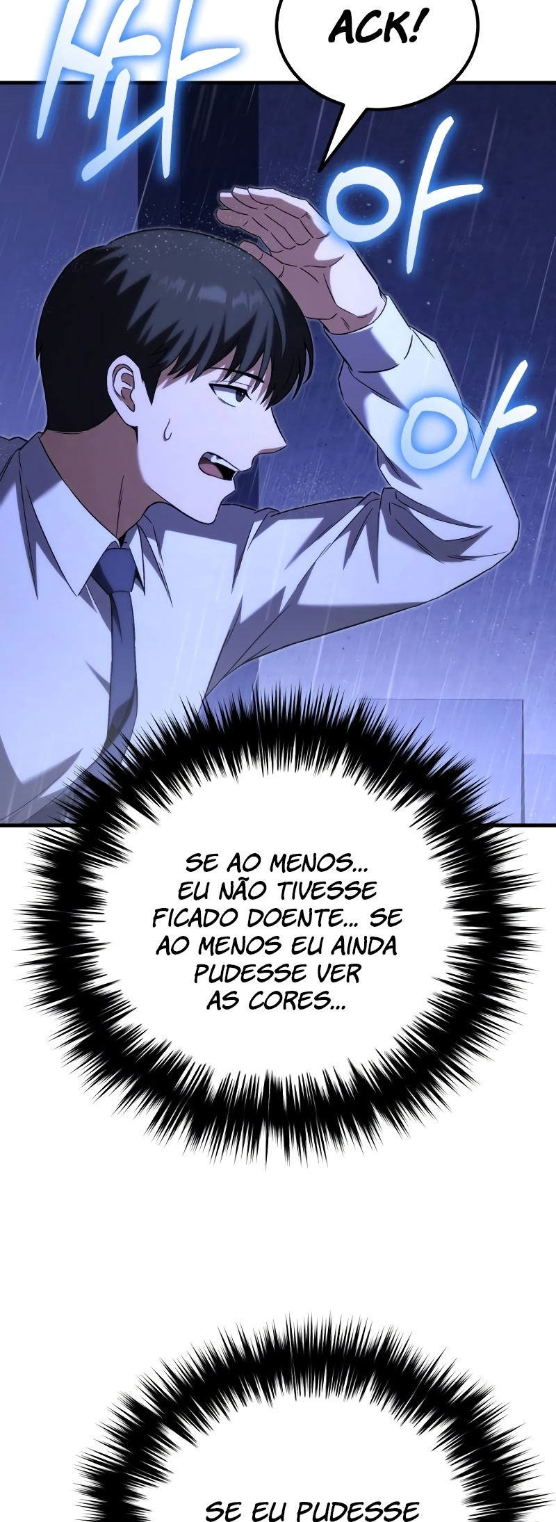 The Genius Midfielder’s Passes are Special Ch. 1 第114页