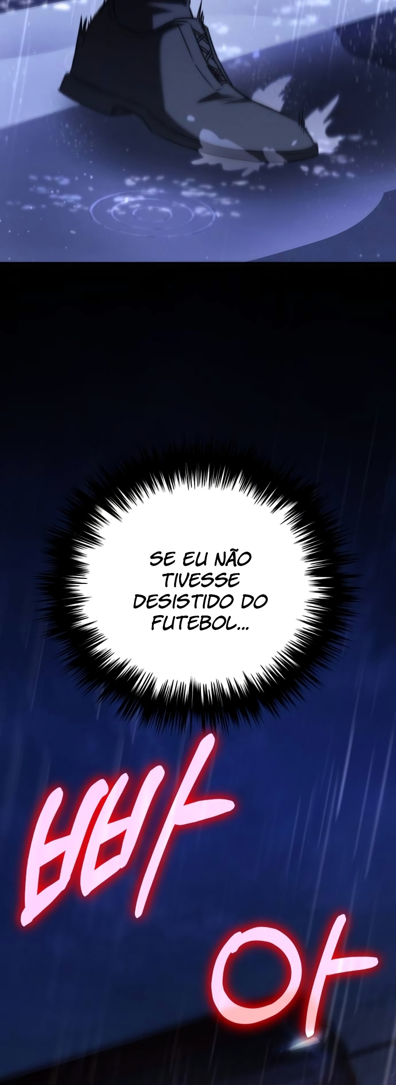The Genius Midfielder’s Passes are Special Ch. 1 第117页