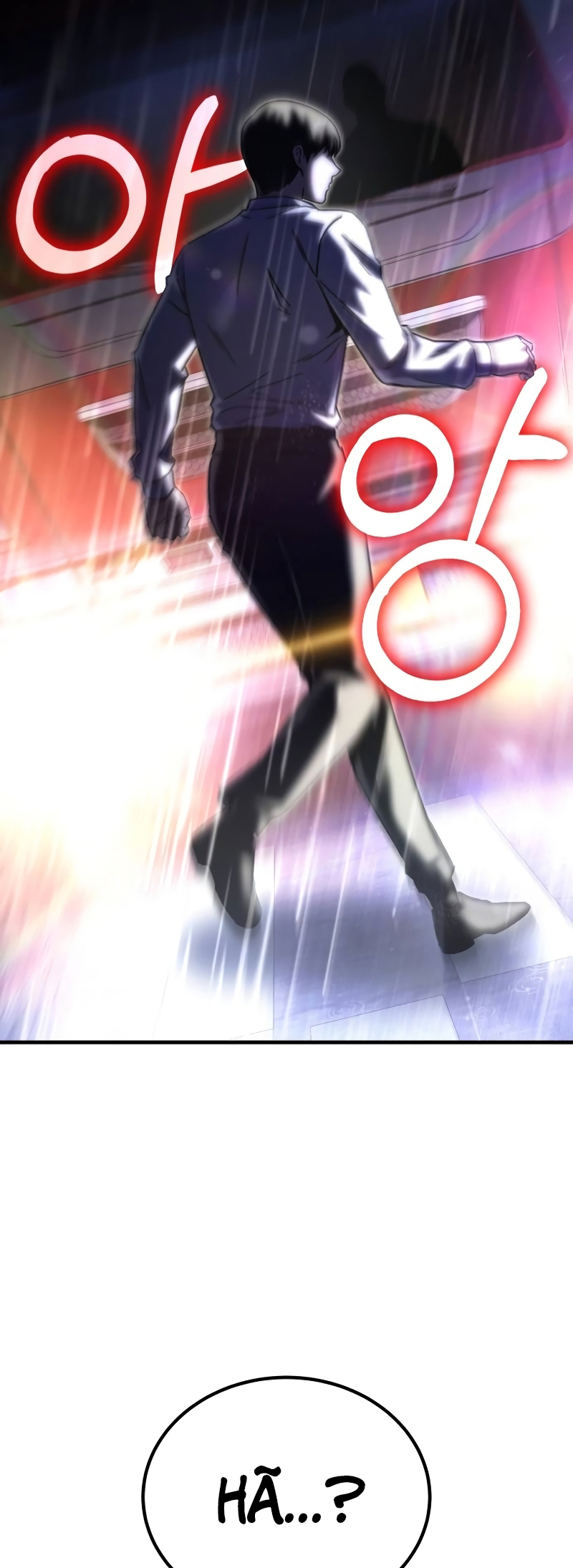 The Genius Midfielder’s Passes are Special Ch. 1 第118页