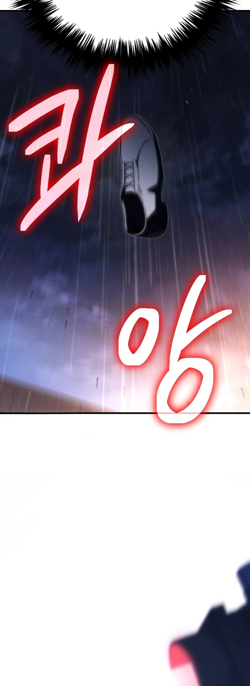 The Genius Midfielder’s Passes are Special Ch. 1 第120页