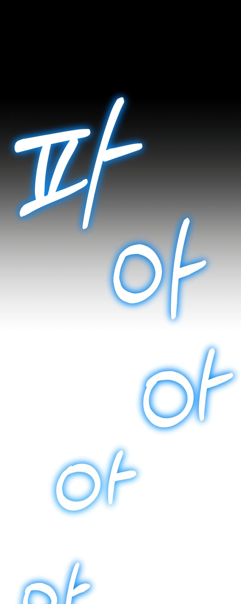 The Genius Midfielder’s Passes are Special Ch. 1 第125页