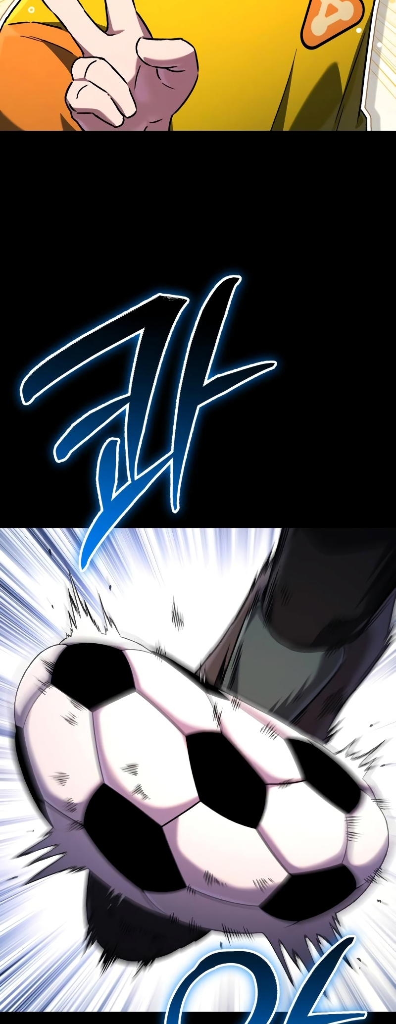The Genius Midfielder’s Passes are Special Ch. 1 第15页