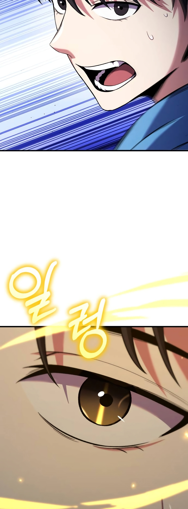 The Genius Midfielder’s Passes are Special Ch. 1 第153页
