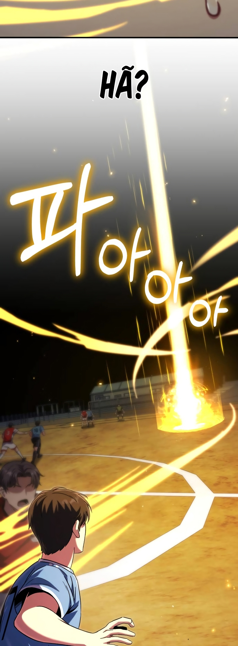 The Genius Midfielder’s Passes are Special Ch. 1 第154页