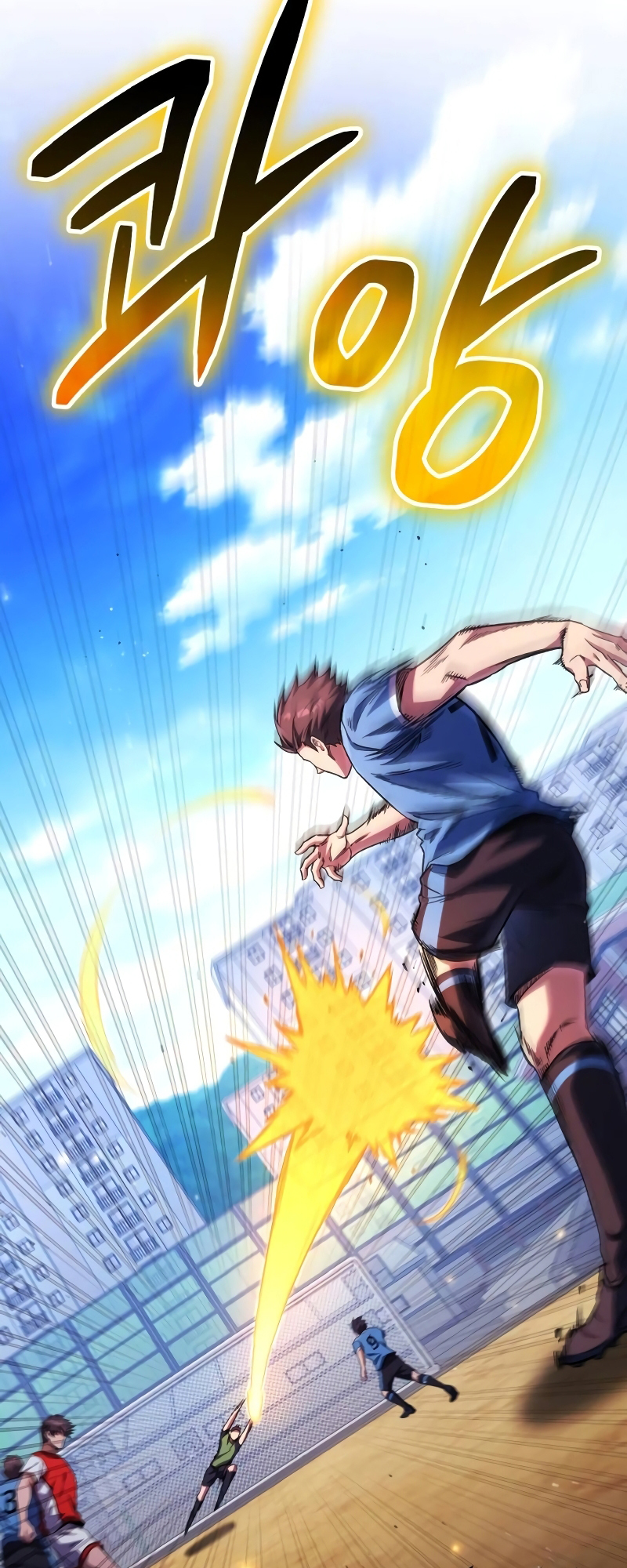 The Genius Midfielder’s Passes are Special Ch. 1 第163页