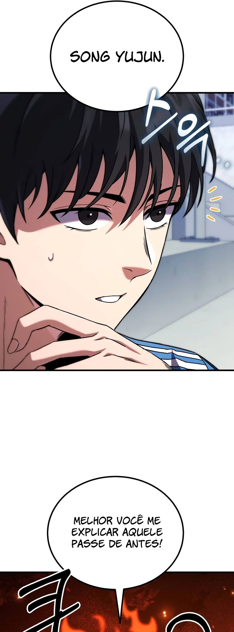 The Genius Midfielder’s Passes are Special Ch. 1 第47页