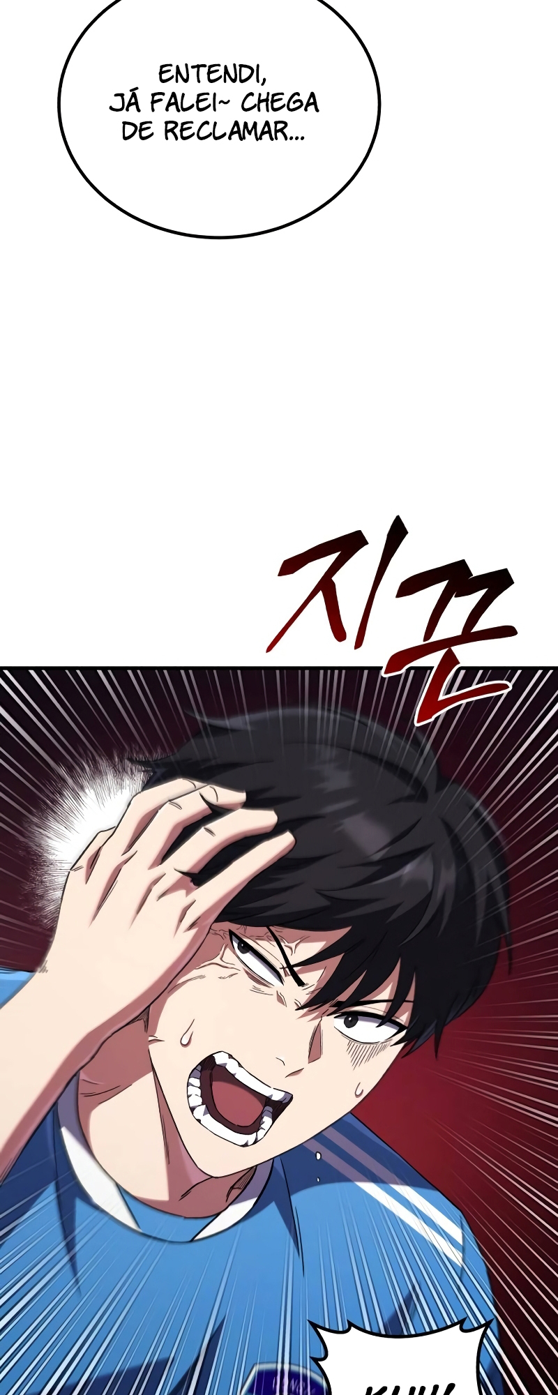 The Genius Midfielder’s Passes are Special Ch. 1 第60页