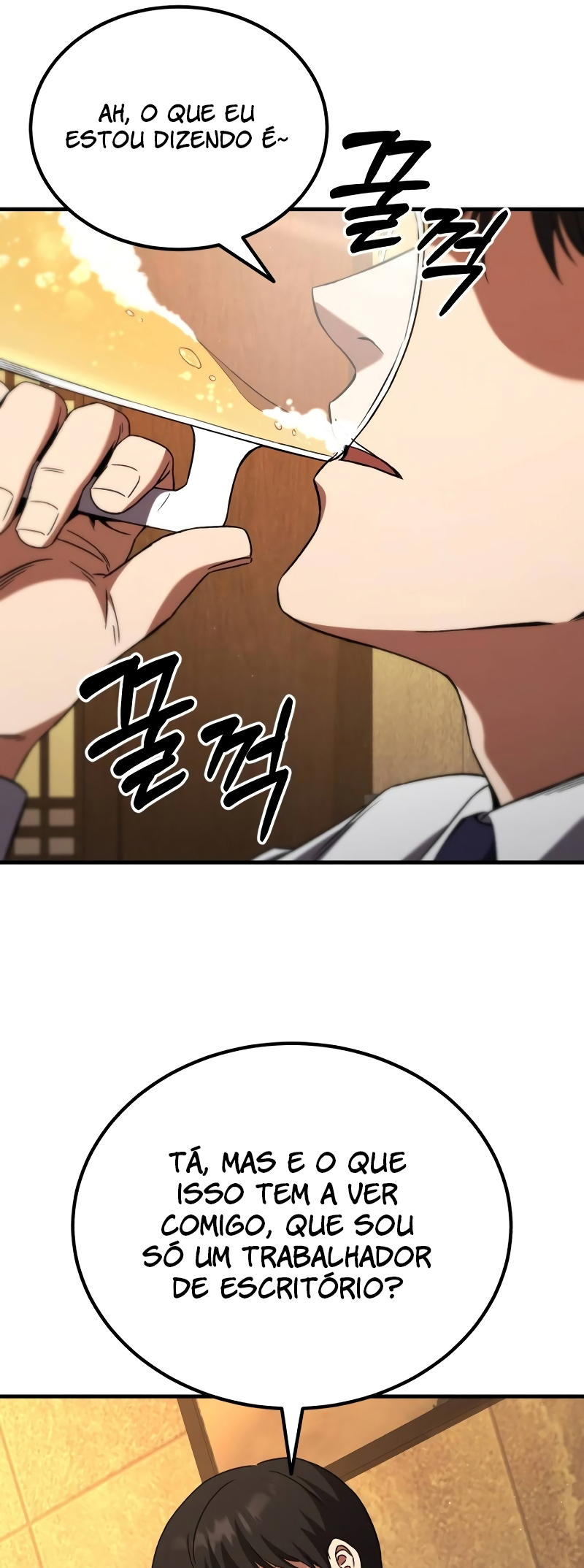 The Genius Midfielder’s Passes are Special Ch. 1 第85页