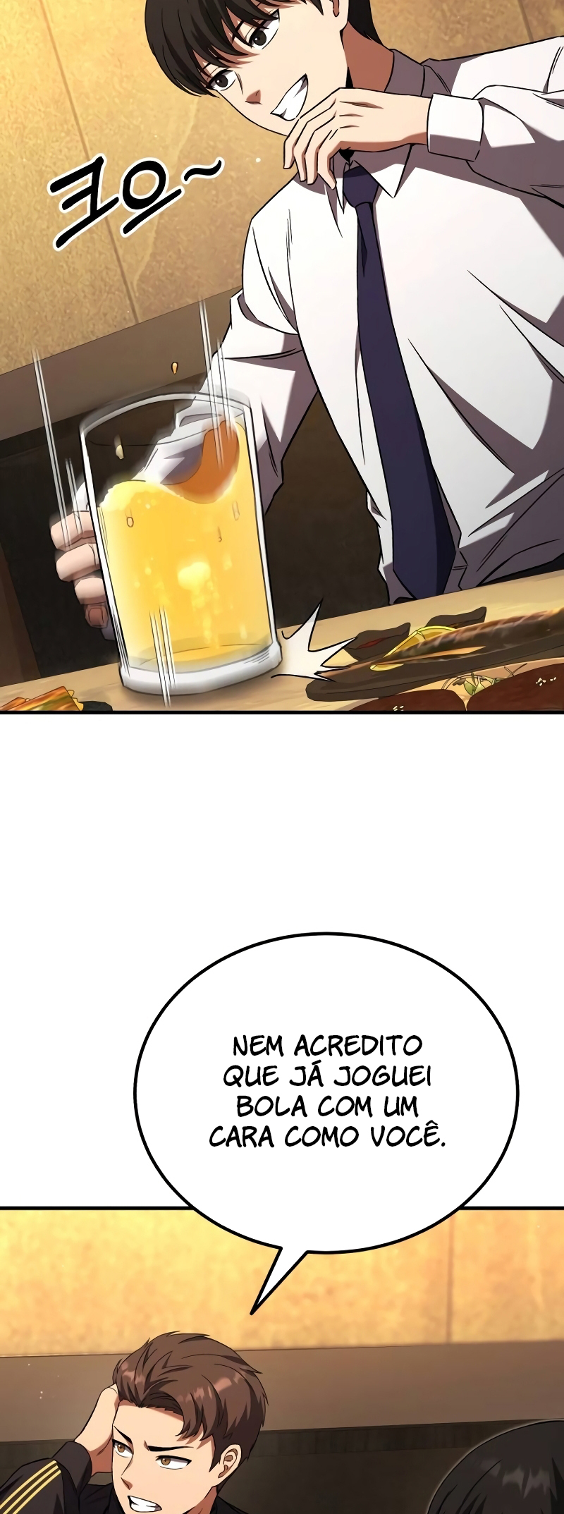The Genius Midfielder’s Passes are Special Ch. 1 第86页