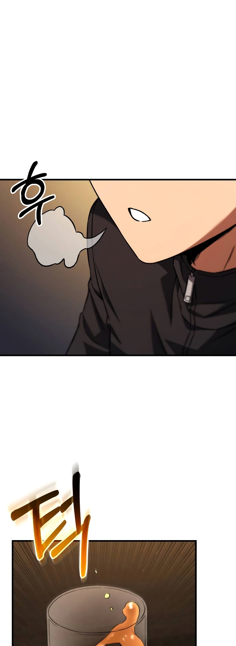 The Genius Midfielder’s Passes are Special Ch. 1 第97页