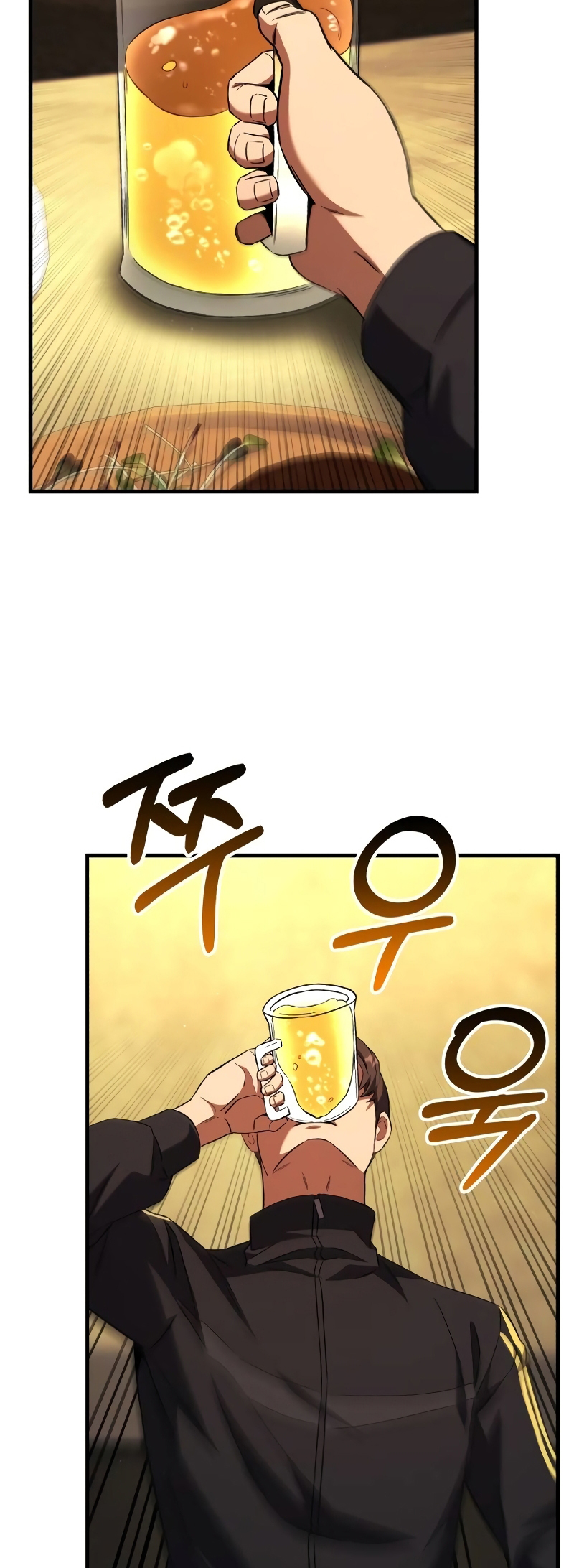 The Genius Midfielder’s Passes are Special Ch. 1 第98页