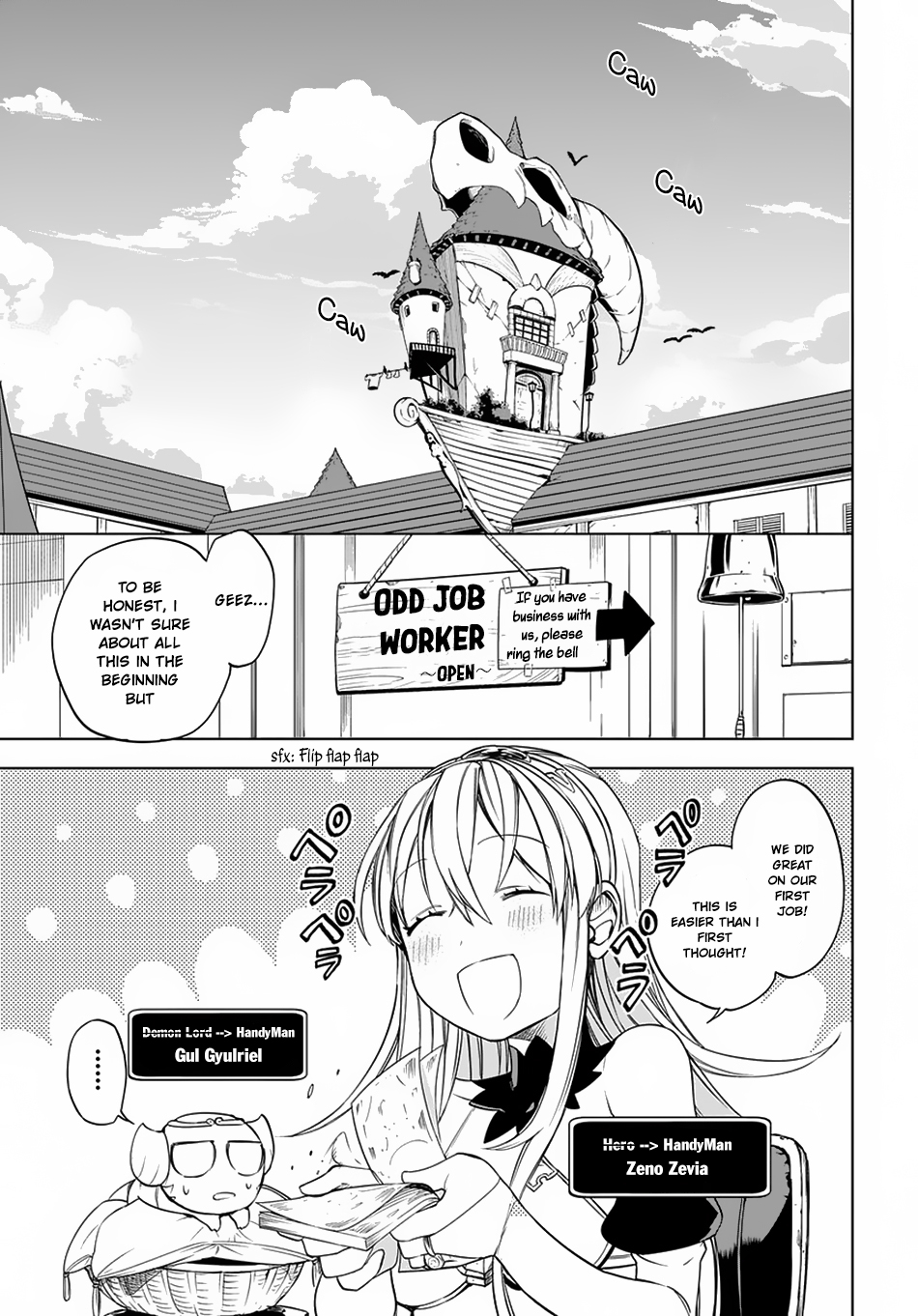 Maou no Mama ni Narundayo! Vol. 1 Ch. 4 第2页