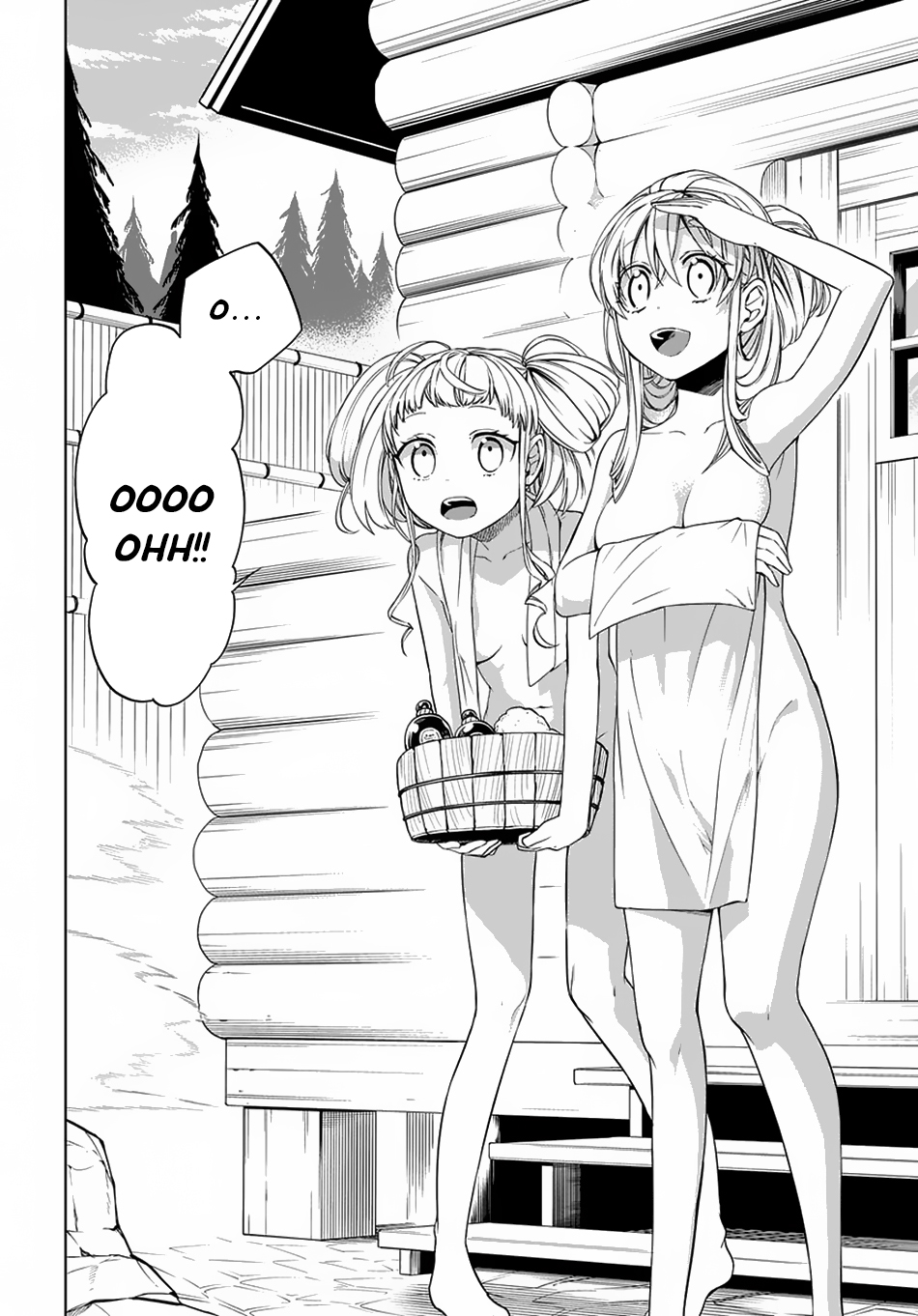 Maou no Mama ni Narundayo! Vol. 1 Ch. 4 第11页