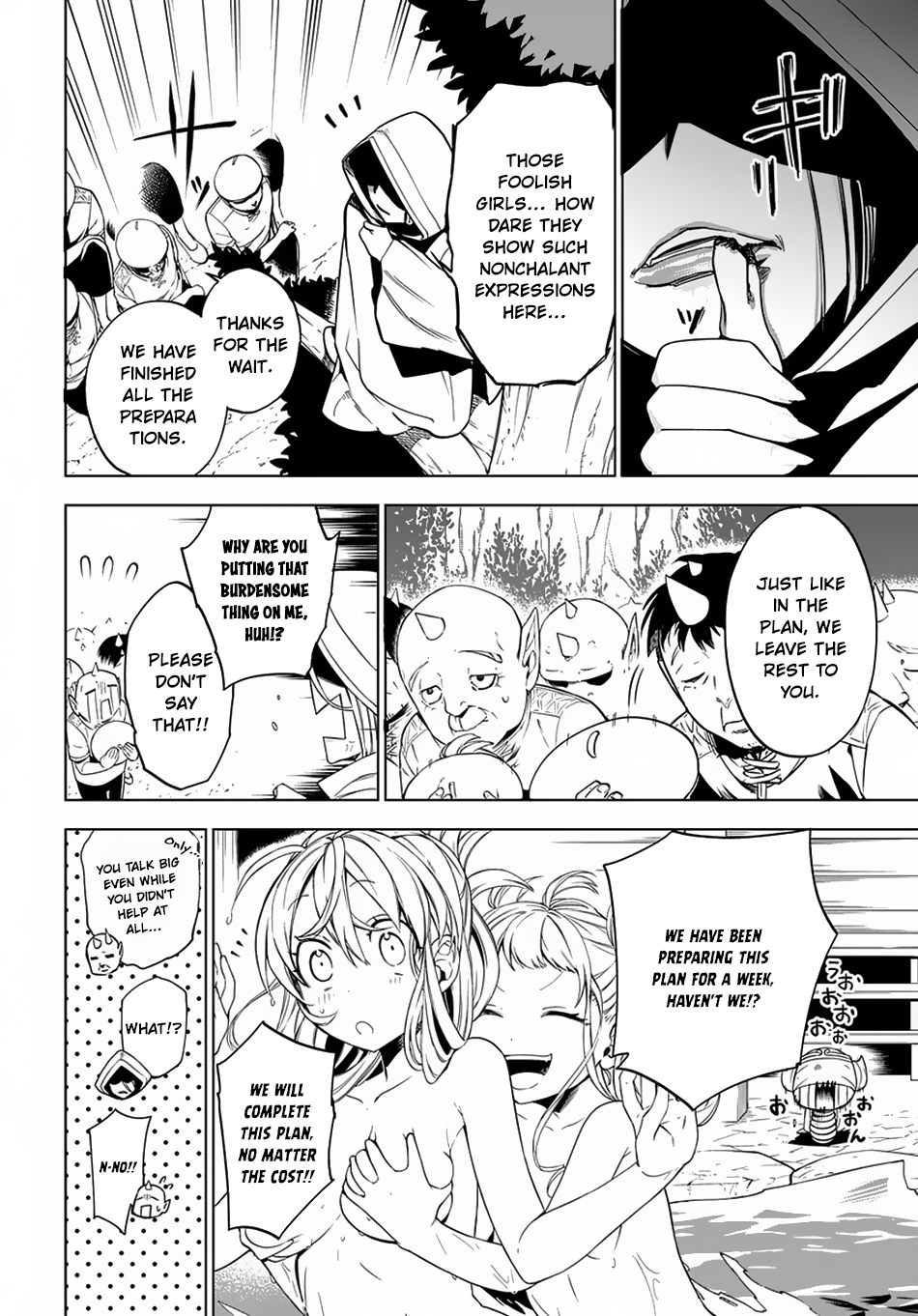 Maou no Mama ni Narundayo! Vol. 1 Ch. 4 第13页