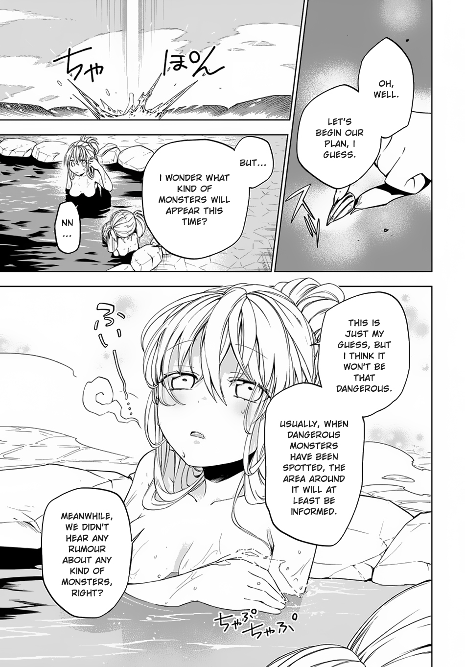 Maou no Mama ni Narundayo! Vol. 1 Ch. 4 第14页