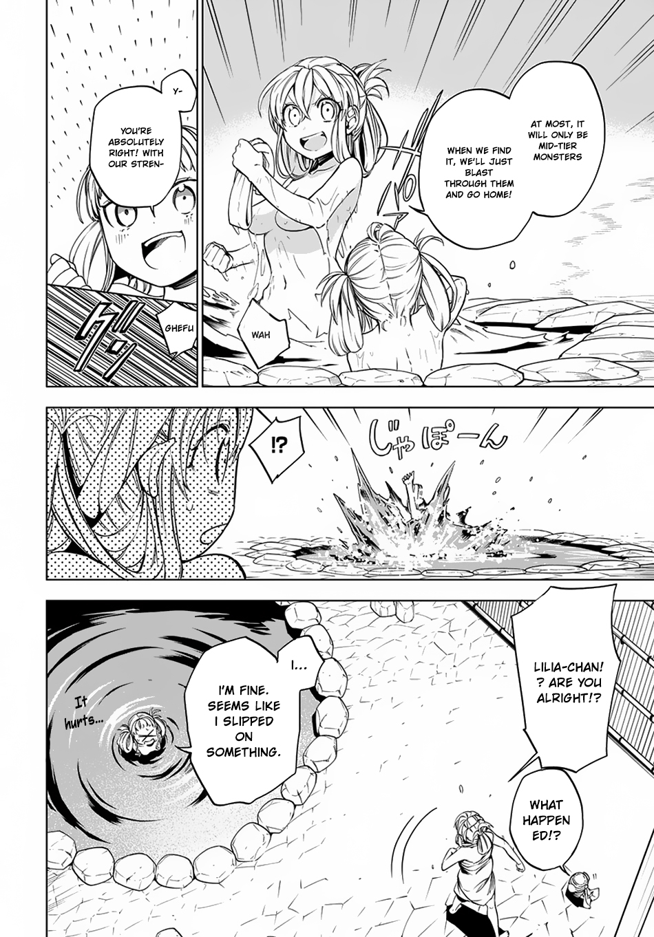 Maou no Mama ni Narundayo! Vol. 1 Ch. 4 第15页