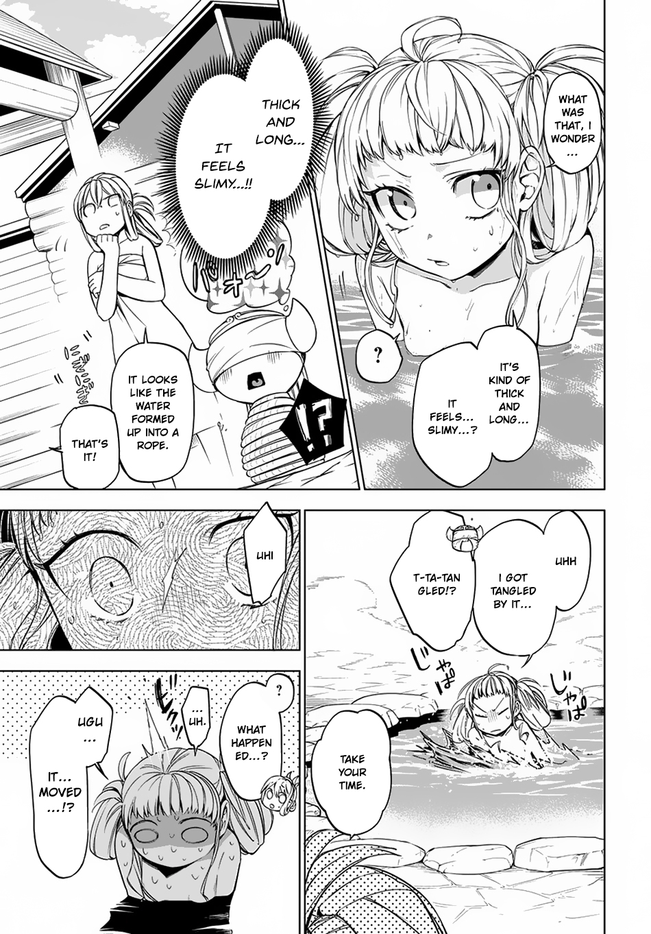 Maou no Mama ni Narundayo! Vol. 1 Ch. 4 第16页