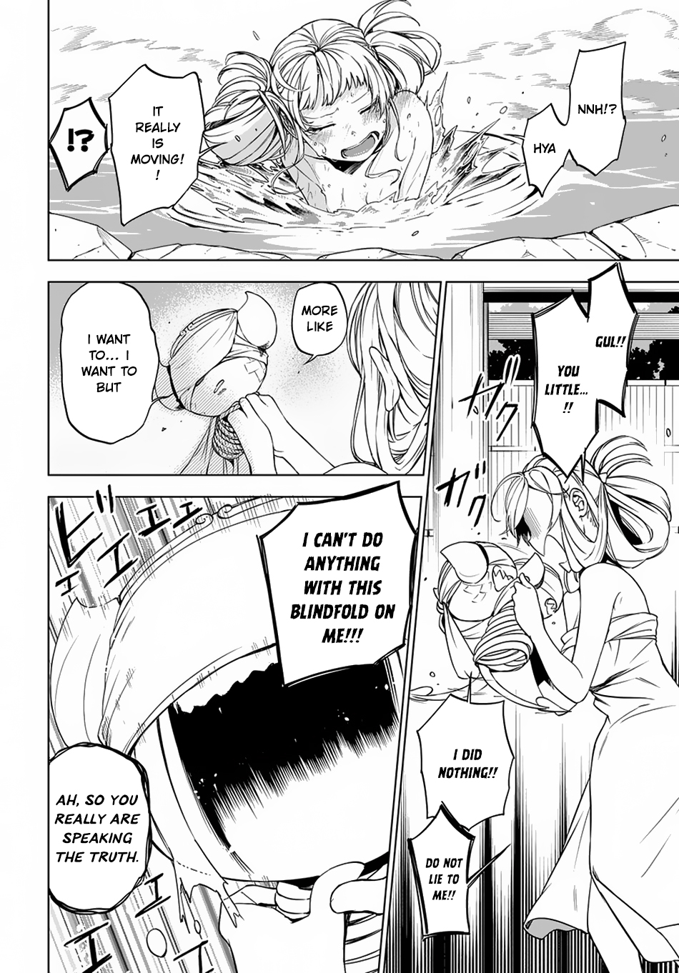 Maou no Mama ni Narundayo! Vol. 1 Ch. 4 第17页