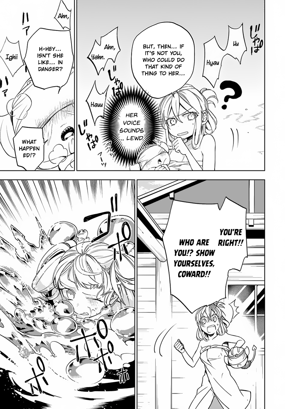 Maou no Mama ni Narundayo! Vol. 1 Ch. 4 第18页