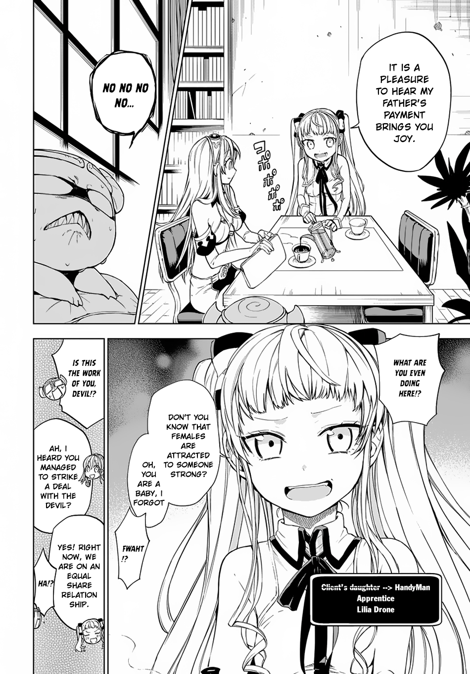Maou no Mama ni Narundayo! Vol. 1 Ch. 4 第3页