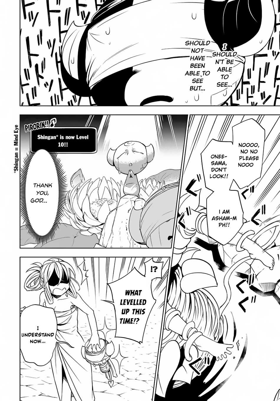 Maou no Mama ni Narundayo! Vol. 1 Ch. 4 第21页