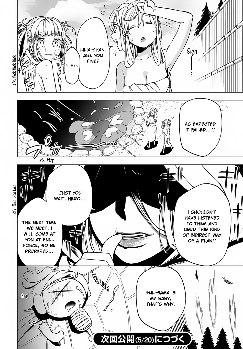 Maou no Mama ni Narundayo! Vol. 1 Ch. 4 第25页