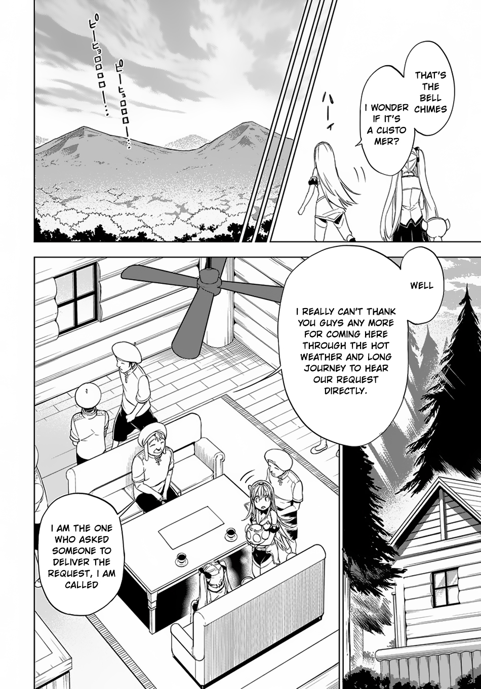 Maou no Mama ni Narundayo! Vol. 1 Ch. 4 第7页